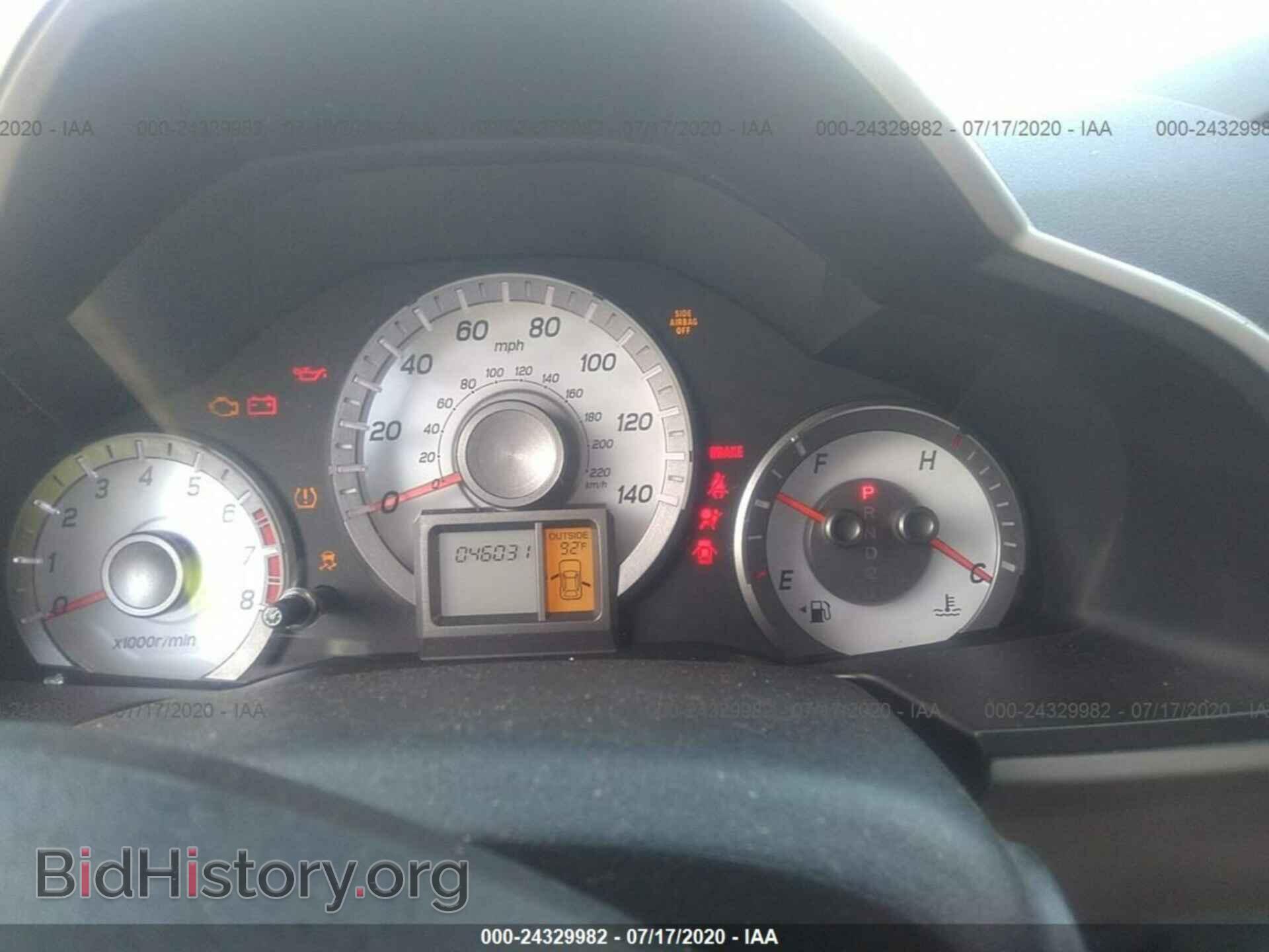 2015 HONDA PILOT - VIN: 5FNYF3H48FB002471 - Photo 7