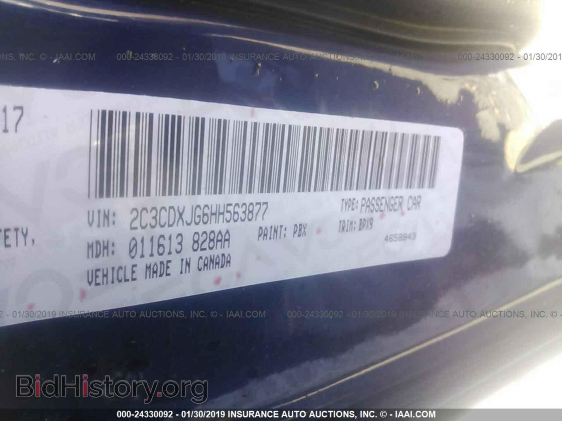 2017 DODGE CHARGER - VIN: 2C3CDXJG6HH563877 - Фото 9