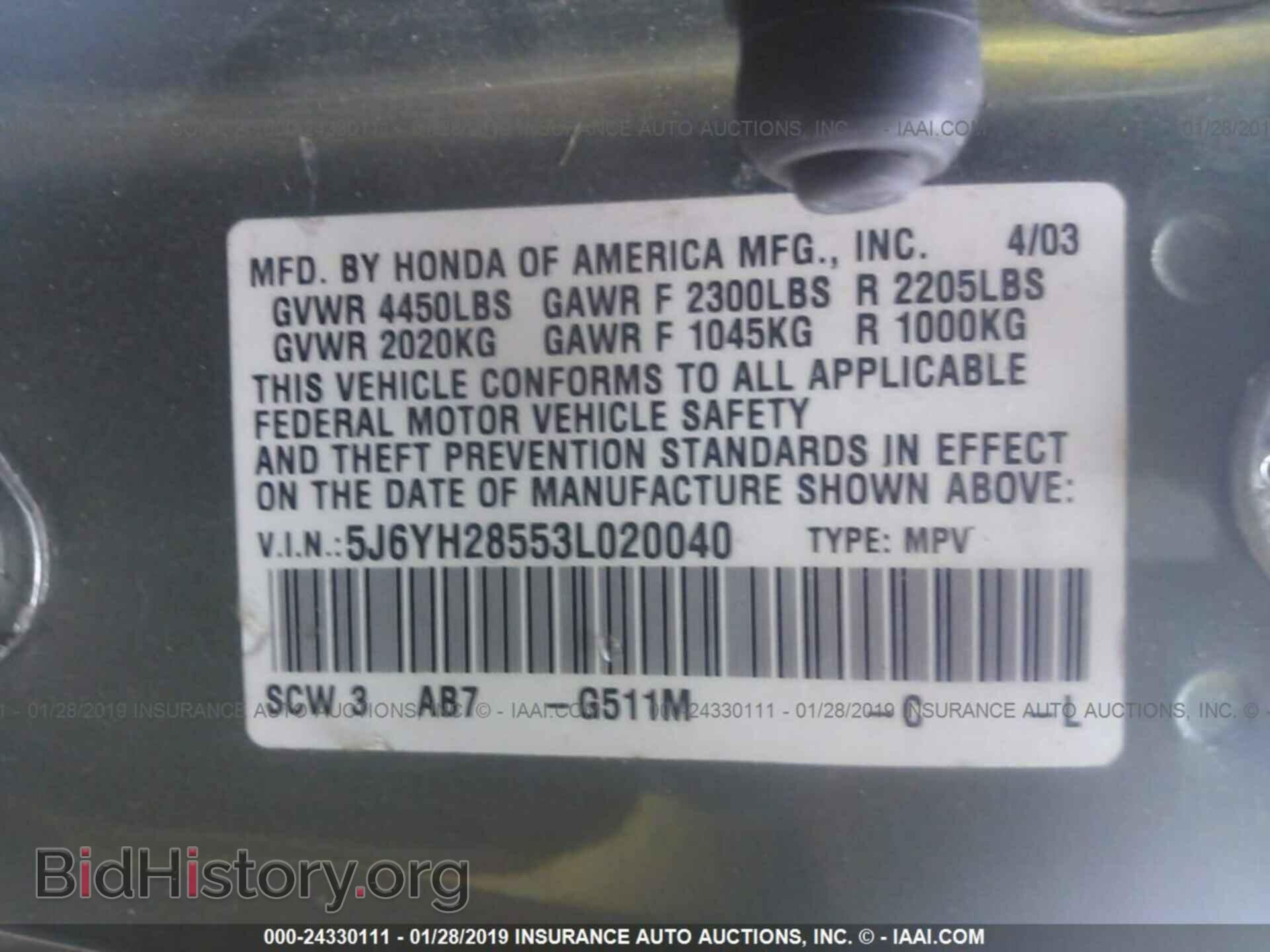 2003 HONDA ELEMENT - VIN: 5J6YH28553L020040 - Фото 9