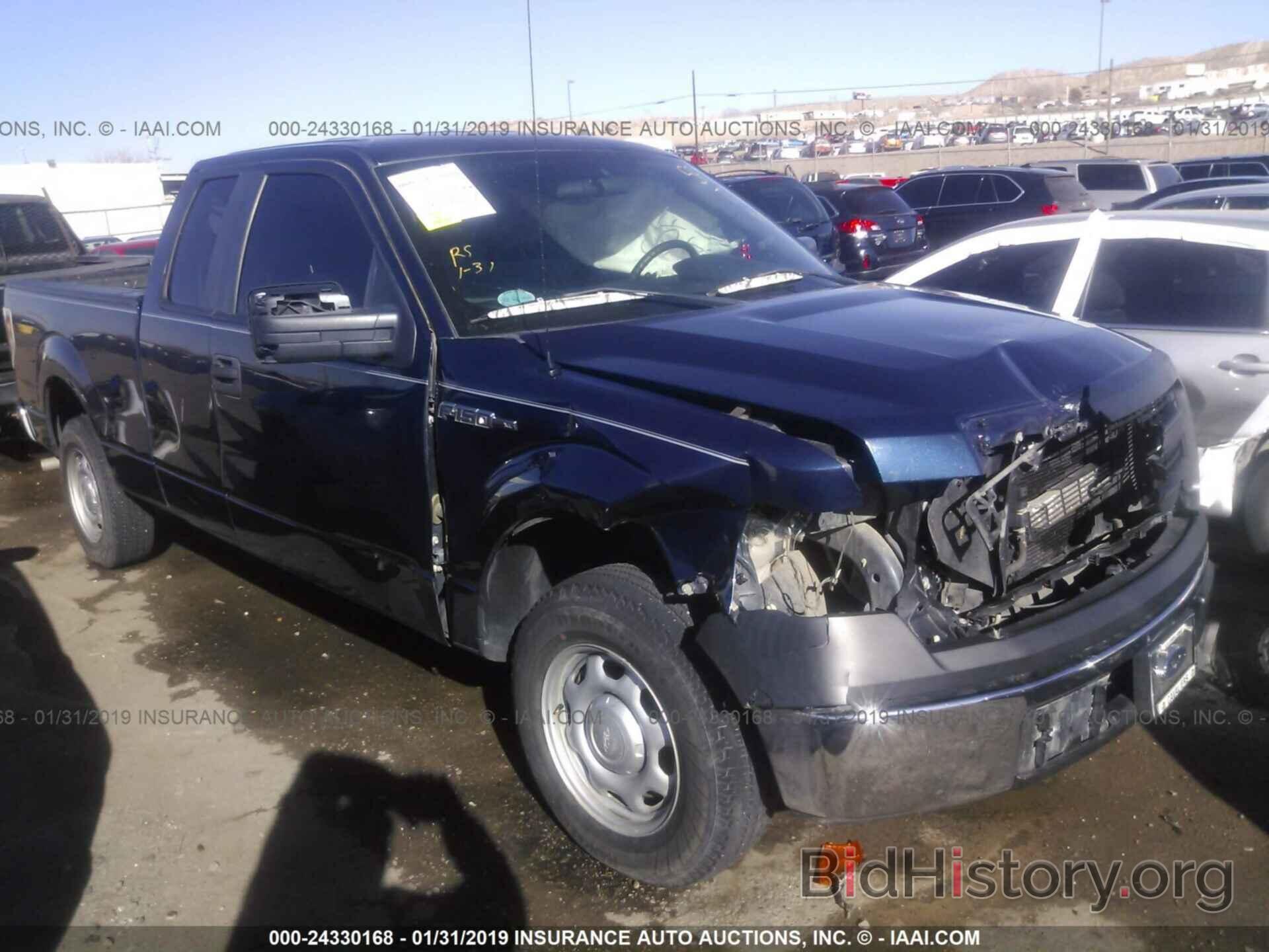 Photo 1FTEX1CM8EFA14884 - FORD F150 2014