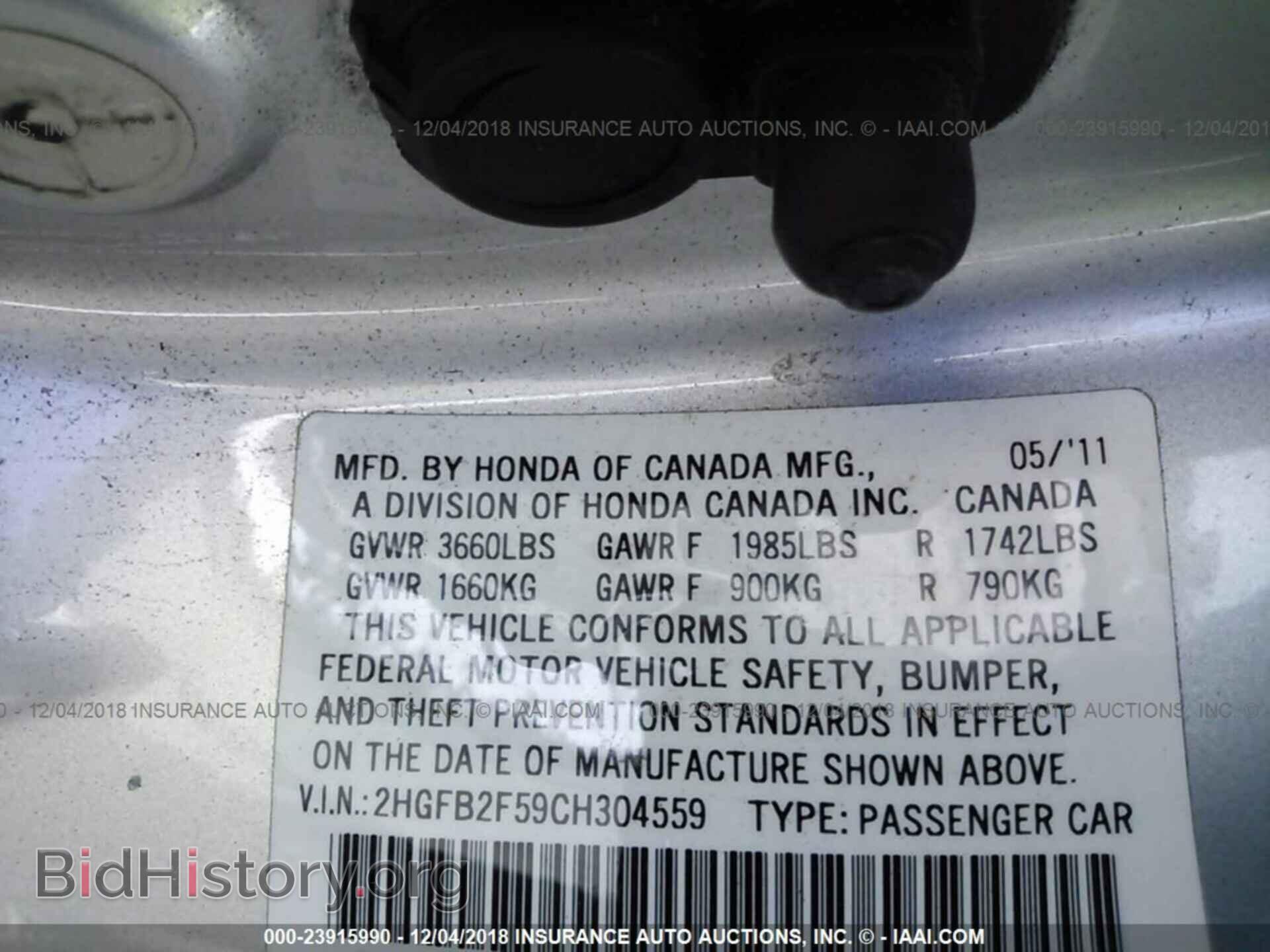 2012 HONDA CIVIC - VIN: 2HGFB2F59CH304559 - Photo 9