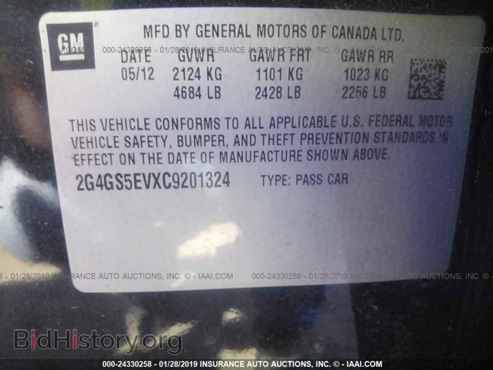 2012 BUICK REGAL - VIN: 2G4GS5EVXC9201324 - Photo 9