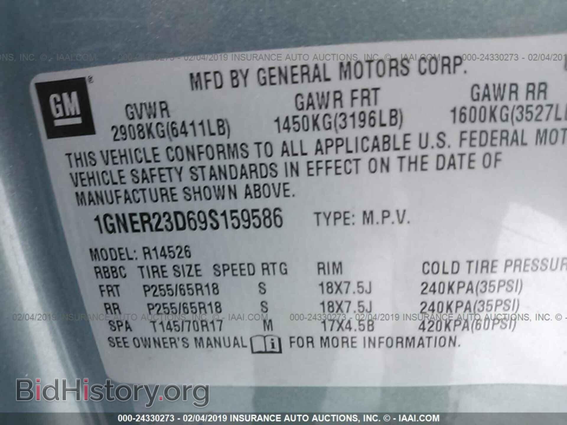 2009 CHEVROLET TRAVERSE - VIN: 1GNER23D69S159586 - Фото 9
