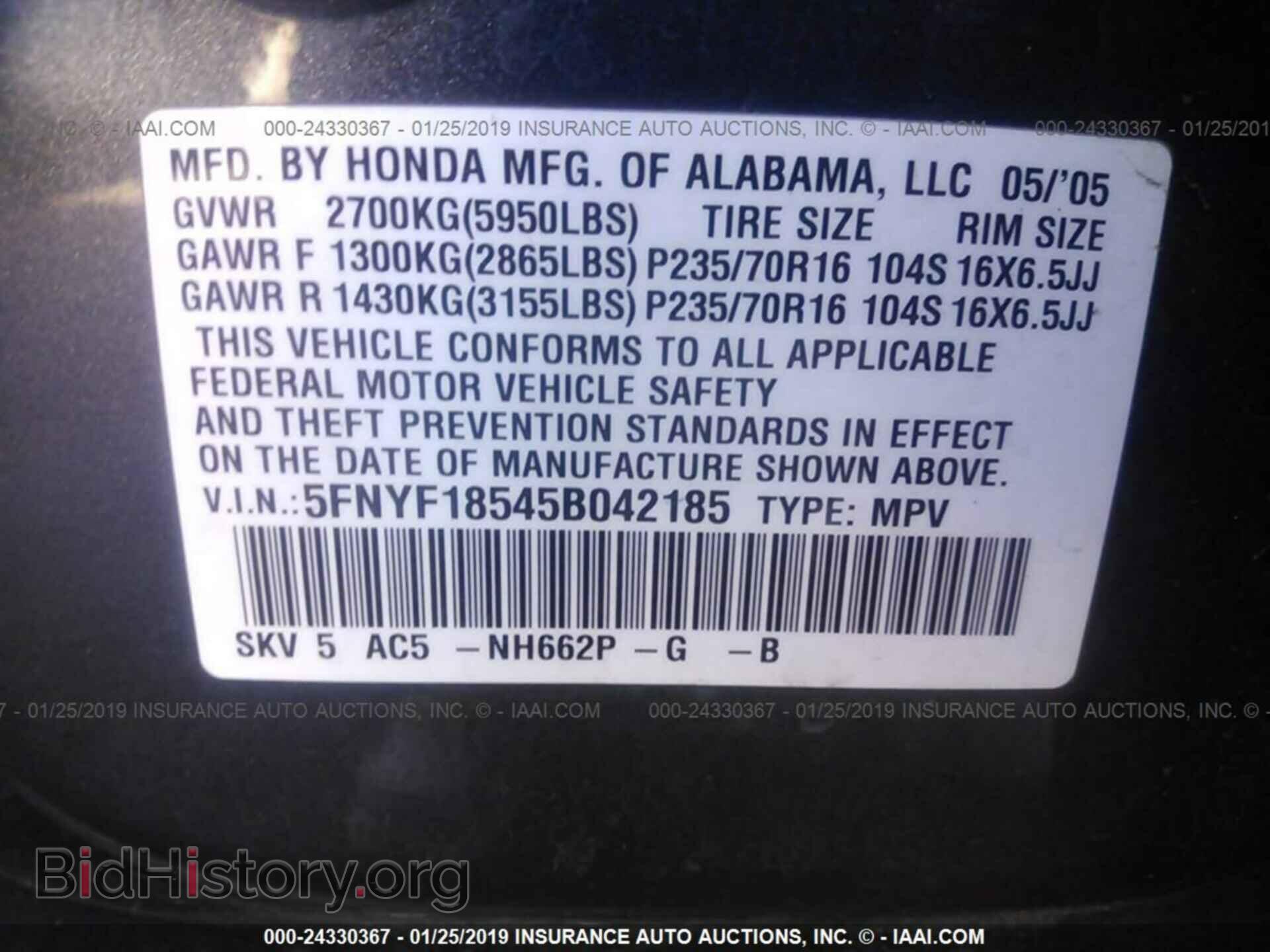 2005 HONDA PILOT - VIN: 5FNYF18545B042185 - Фото 9