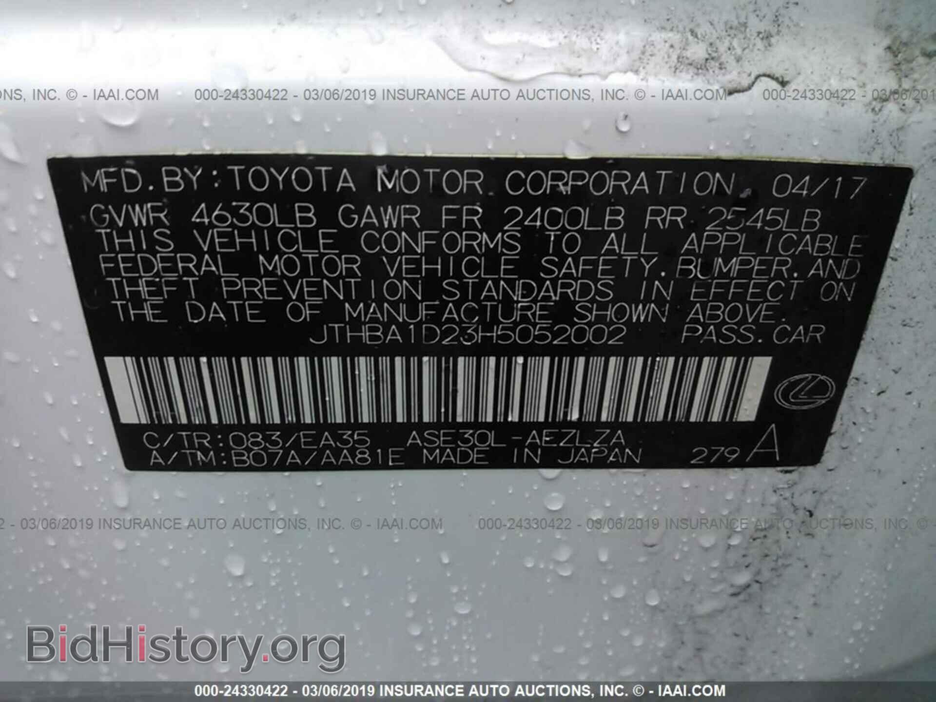2017 LEXUS IS - VIN: JTHBA1D23H5052002 - Фото 9