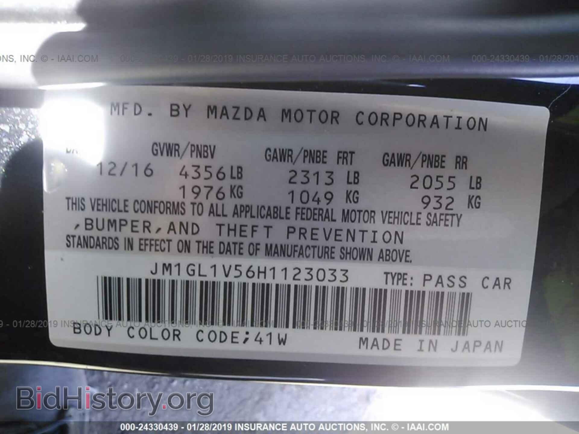 2017 MAZDA 6 - VIN: JM1GL1V56H1123033 - Фото 9