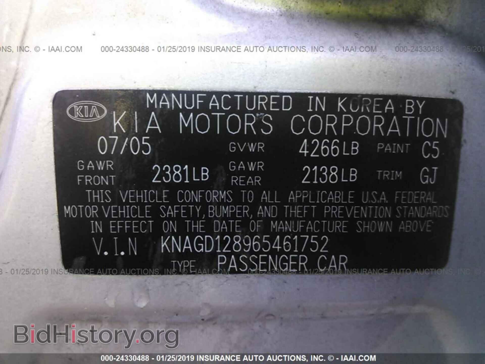 2006 KIA OPTIMA - VIN: KNAGD128965461752 - Фото 9