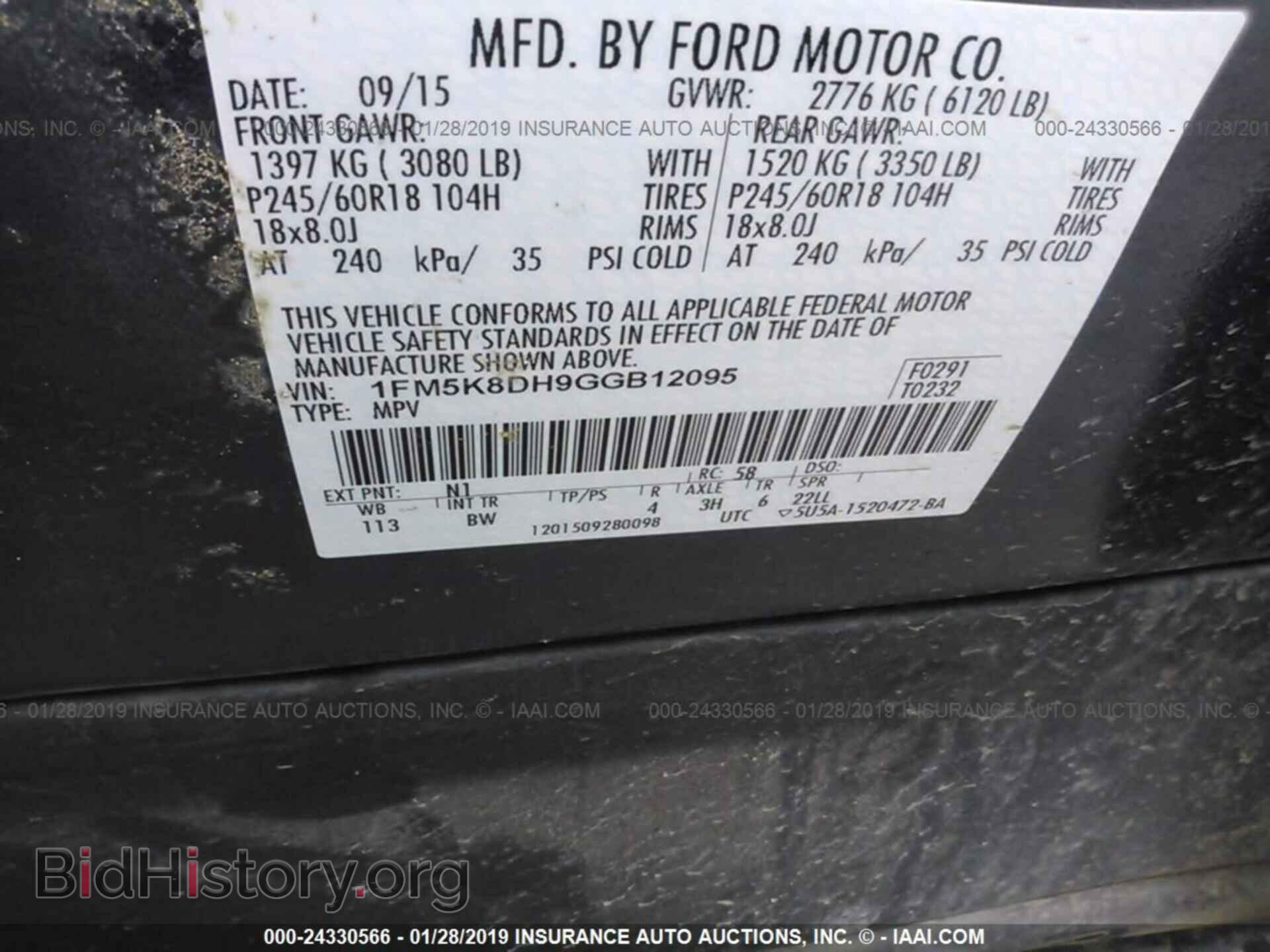 2016 FORD EXPLORER - VIN: 1FM5K8DH9GGB12095 - Фото 9