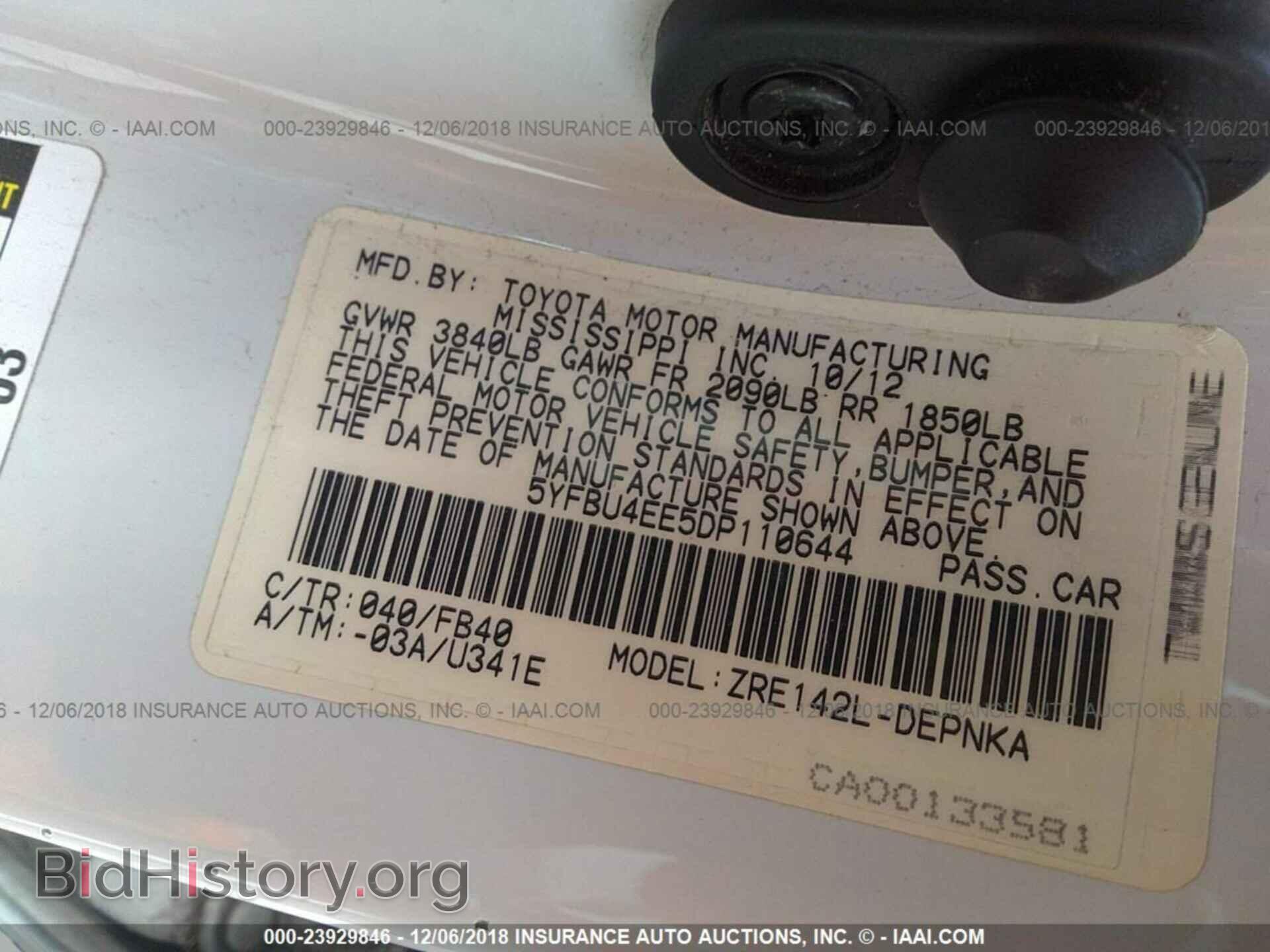 2013 TOYOTA COROLLA - VIN: 5YFBU4EE5DP110644 - Фото 9