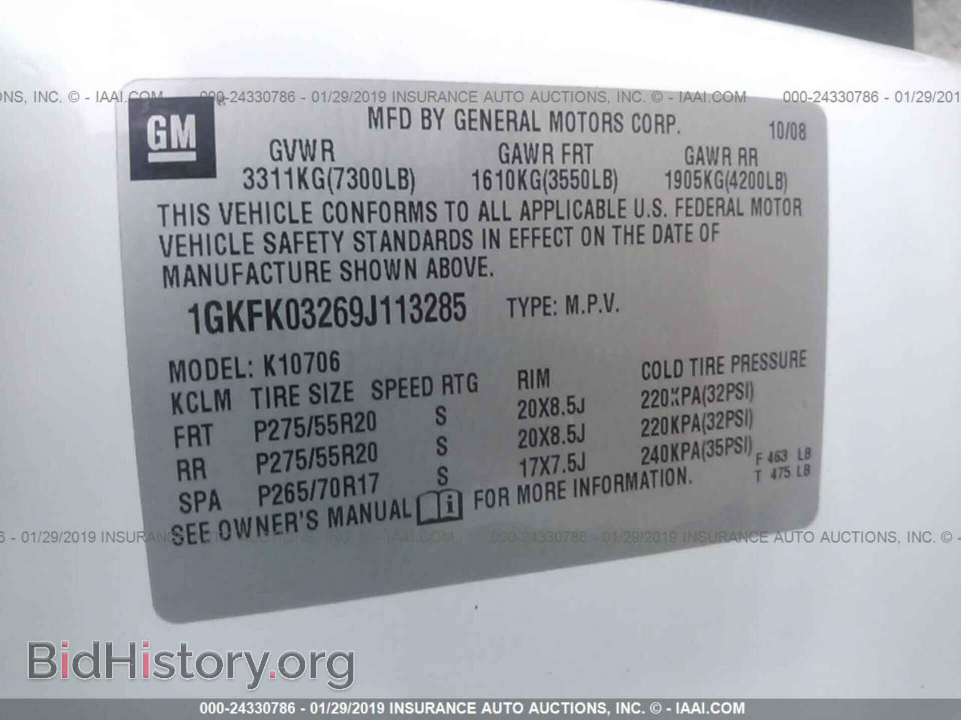 2009 GMC YUKON - VIN: 1GKFK03269J113285 - Фото 9