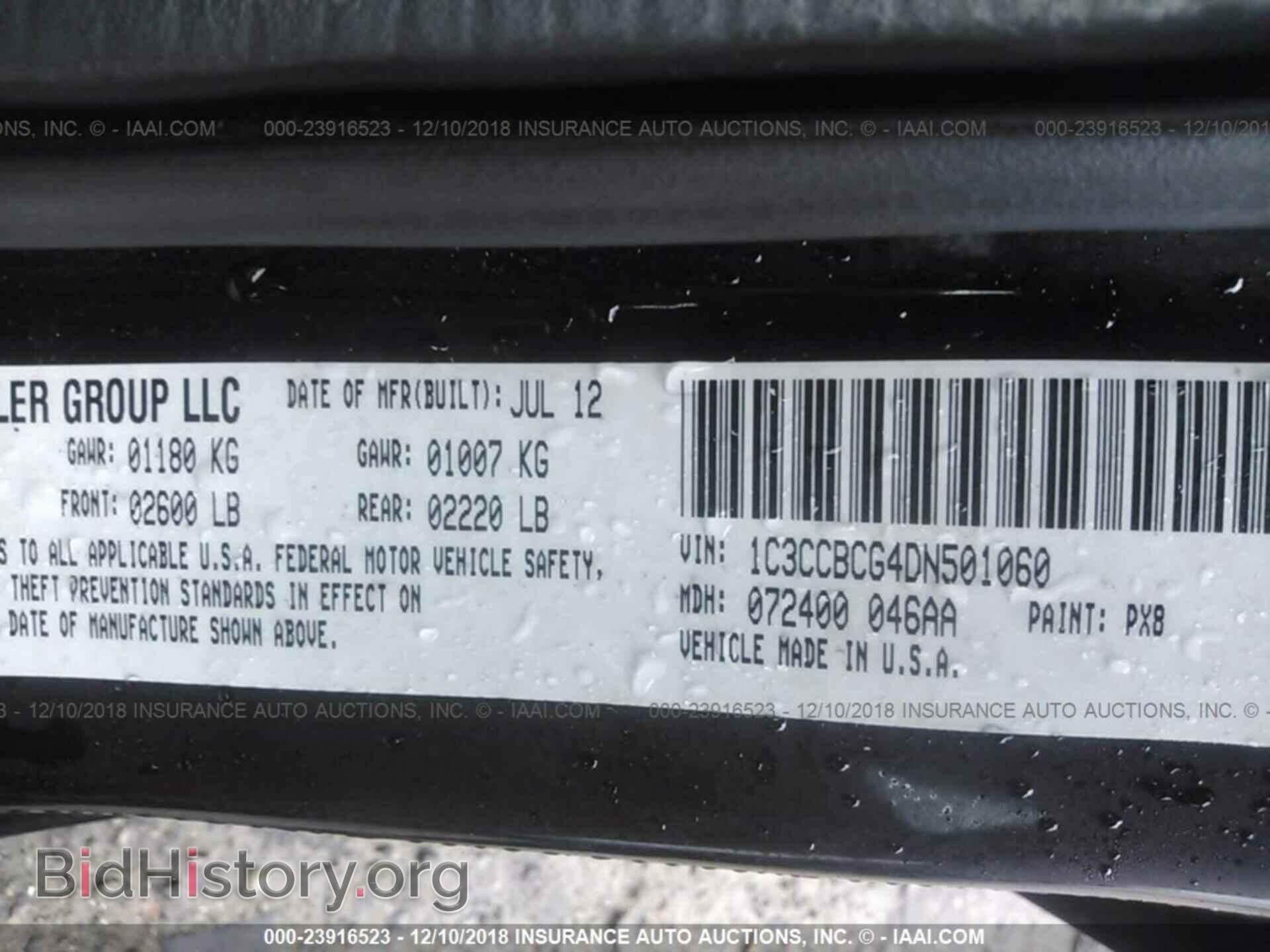 2013 CHRYSLER 200 - VIN: 1C3CCBCG4DN501060 - Фото 9