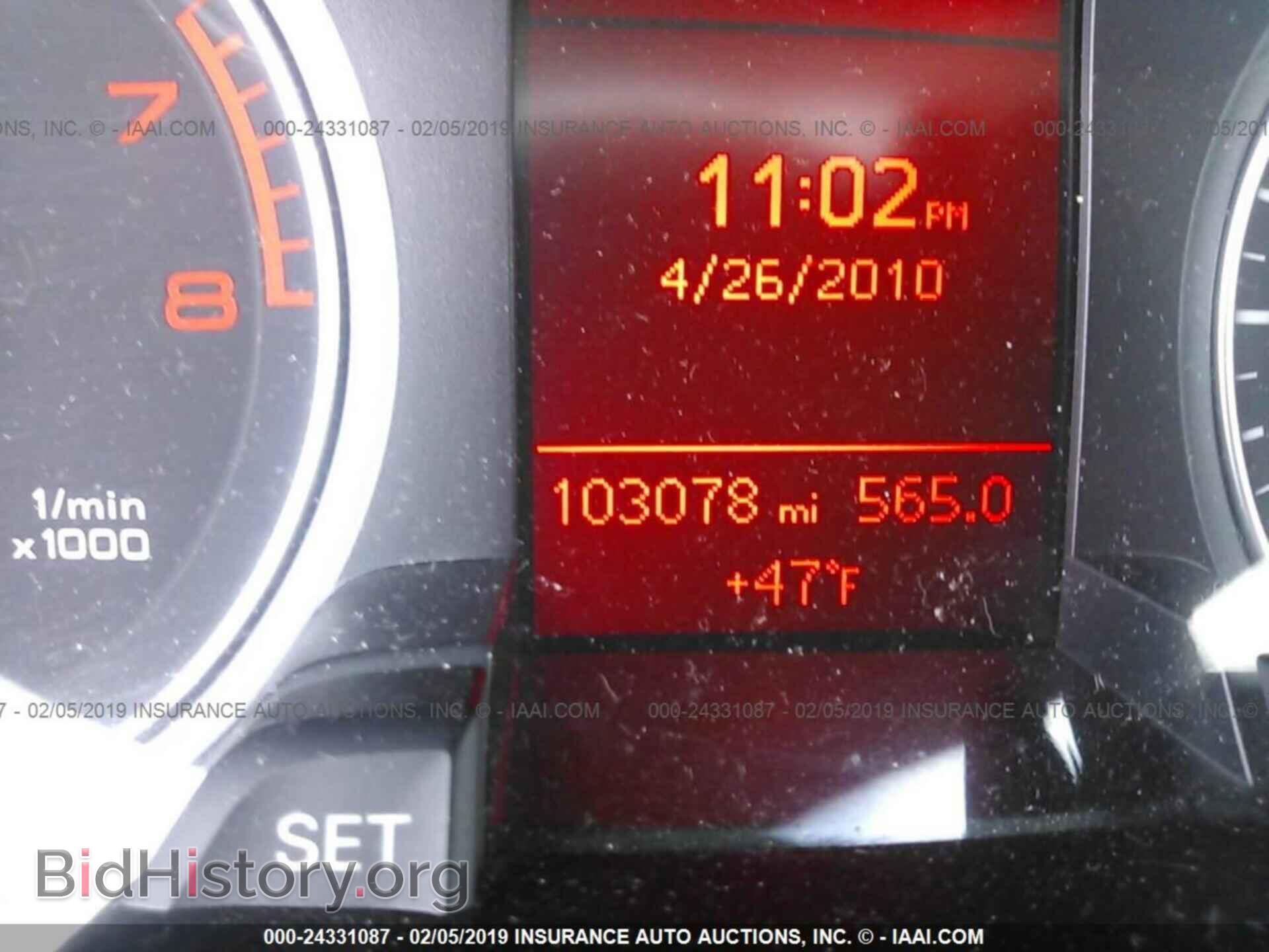 2012 AUDI A4 - VIN: WAUBFAFL4CA024540 - Фото 7