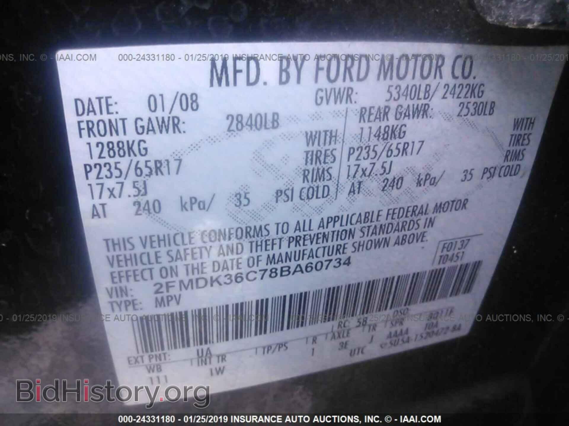 2008 FORD EDGE - VIN: 2FMDK36C78BA60734 - Фото 9