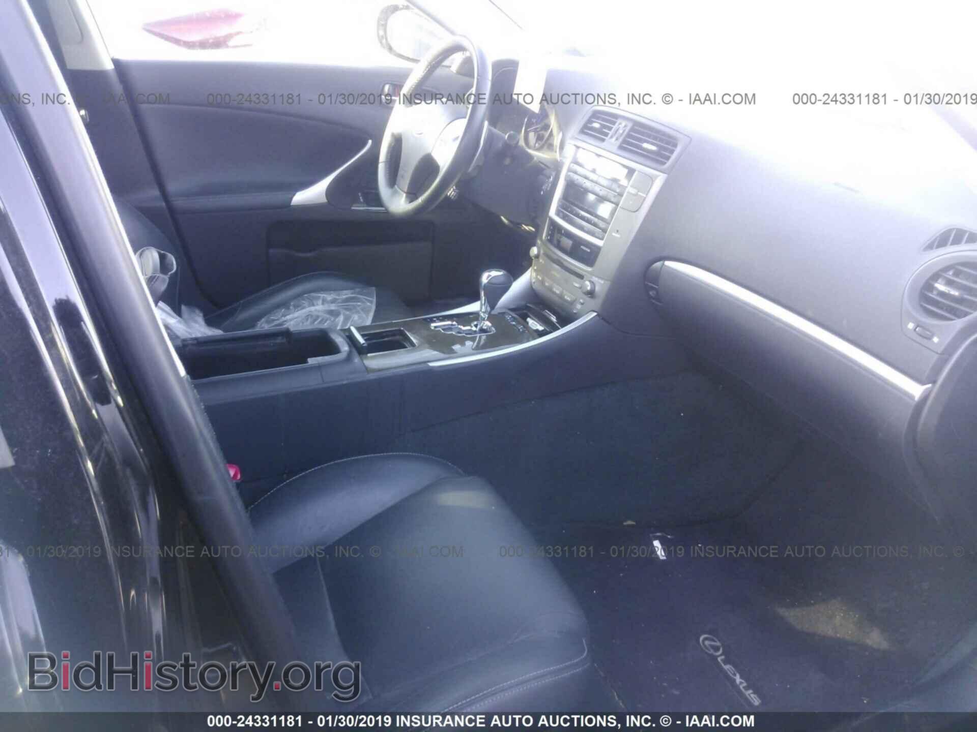 2012 LEXUS IS - VIN: JTHCF5C21C5053706 - Фото 5