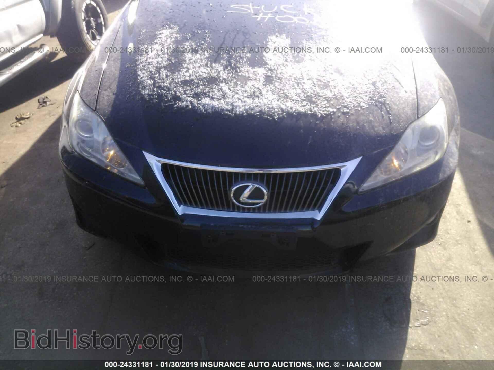 2012 LEXUS IS - VIN: JTHCF5C21C5053706 - Фото 10
