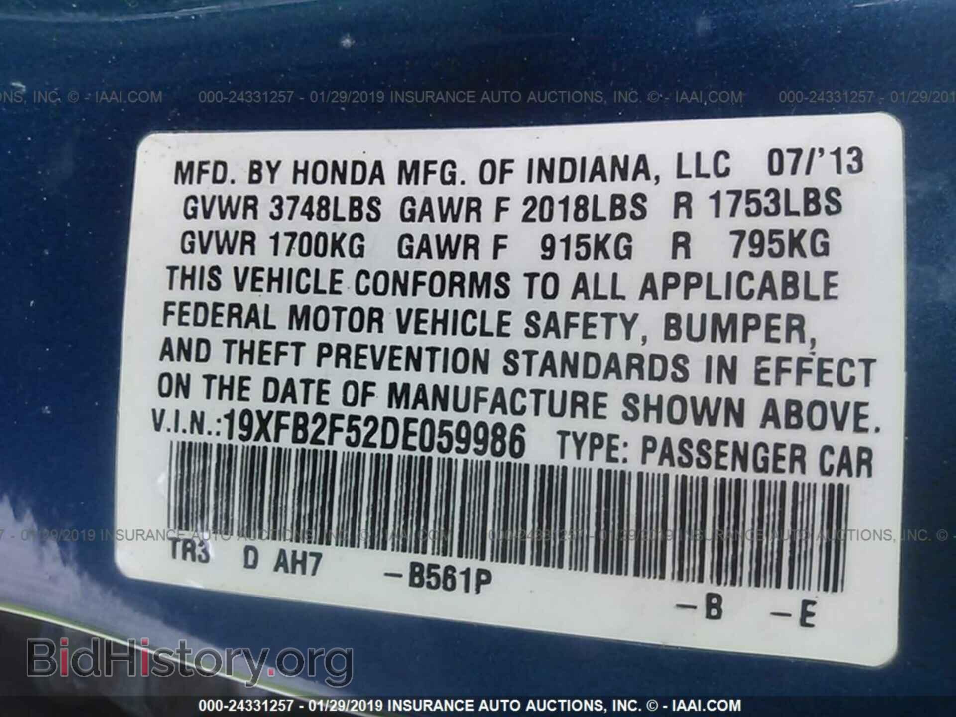 2013 HONDA CIVIC - VIN: 19XFB2F52DE059986 - Photo 9