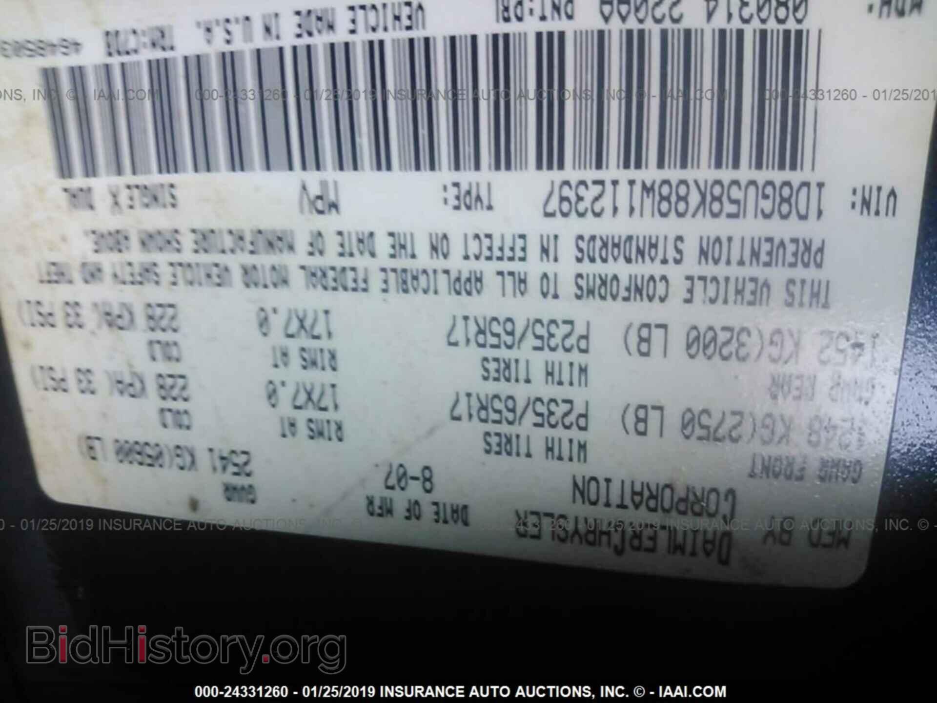 2008 DODGE NITRO - VIN: 1D8GU58K88W112397 - Фото 8