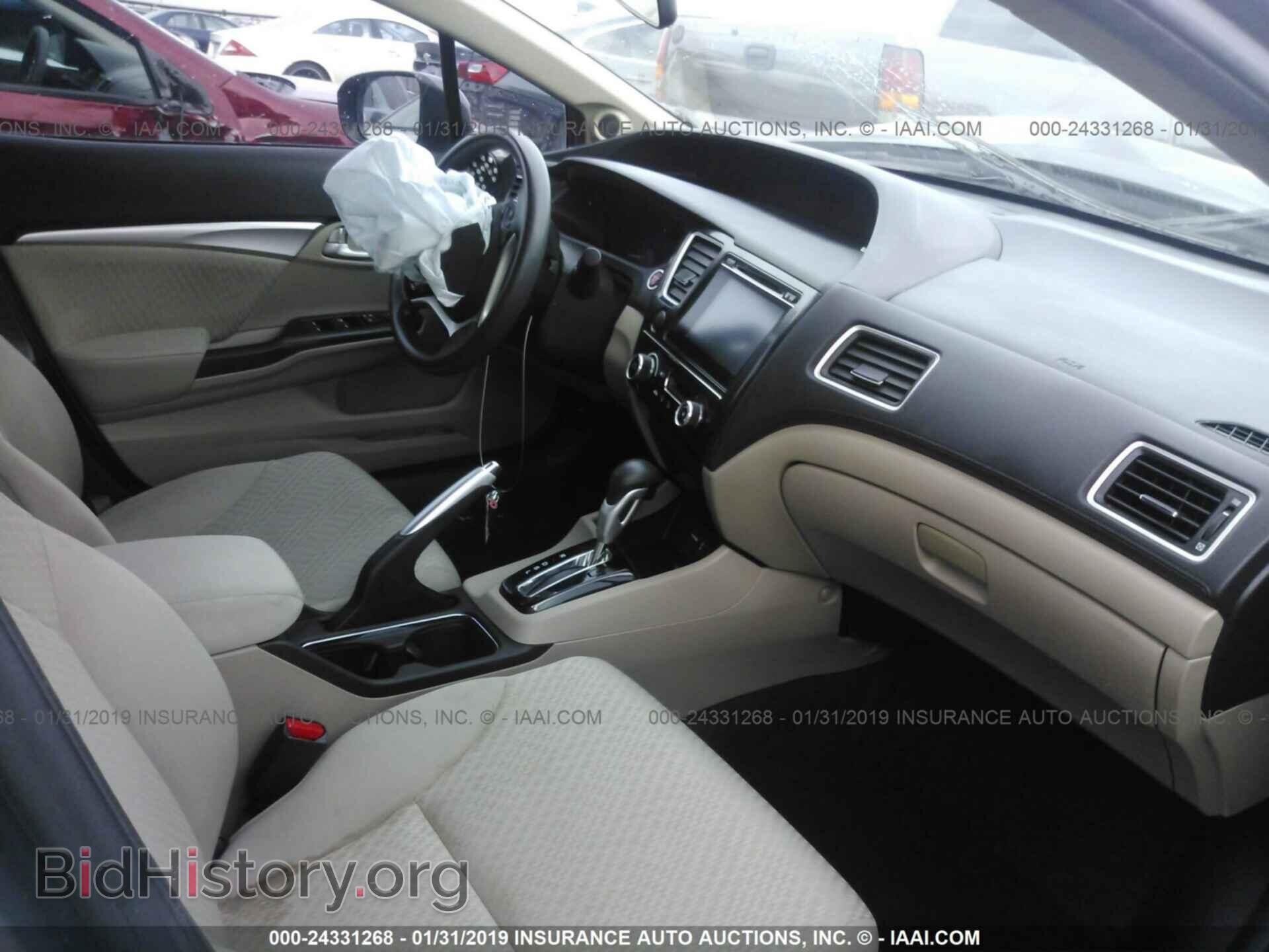 2014 HONDA CIVIC - VIN: 2HGFB2F84EH540808 - Фото 5