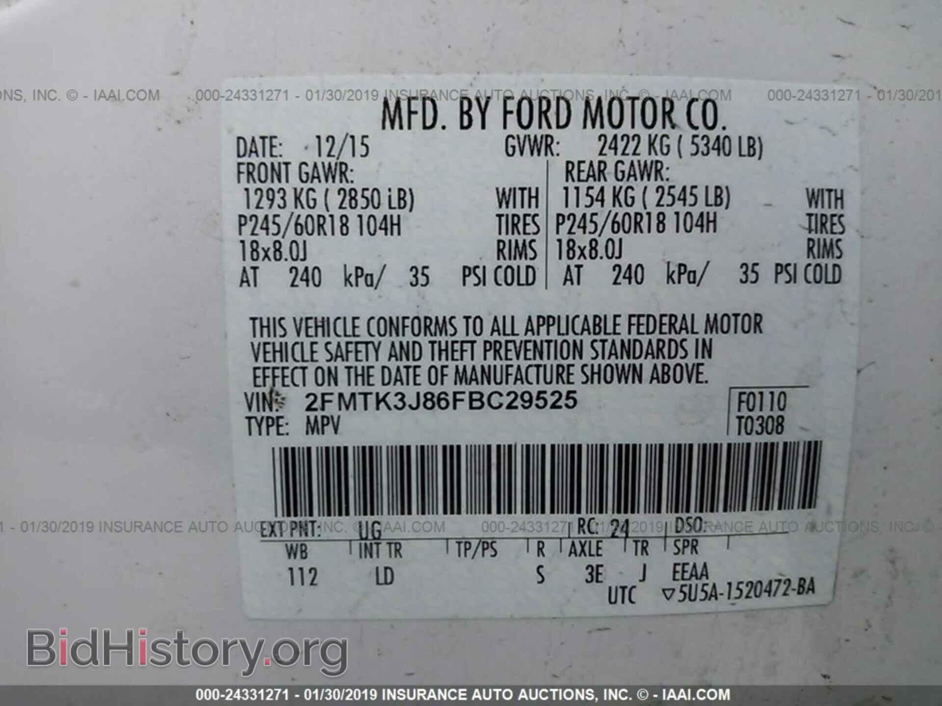 2015 FORD EDGE - VIN: 2FMTK3J86FBC29525 - Фото 9