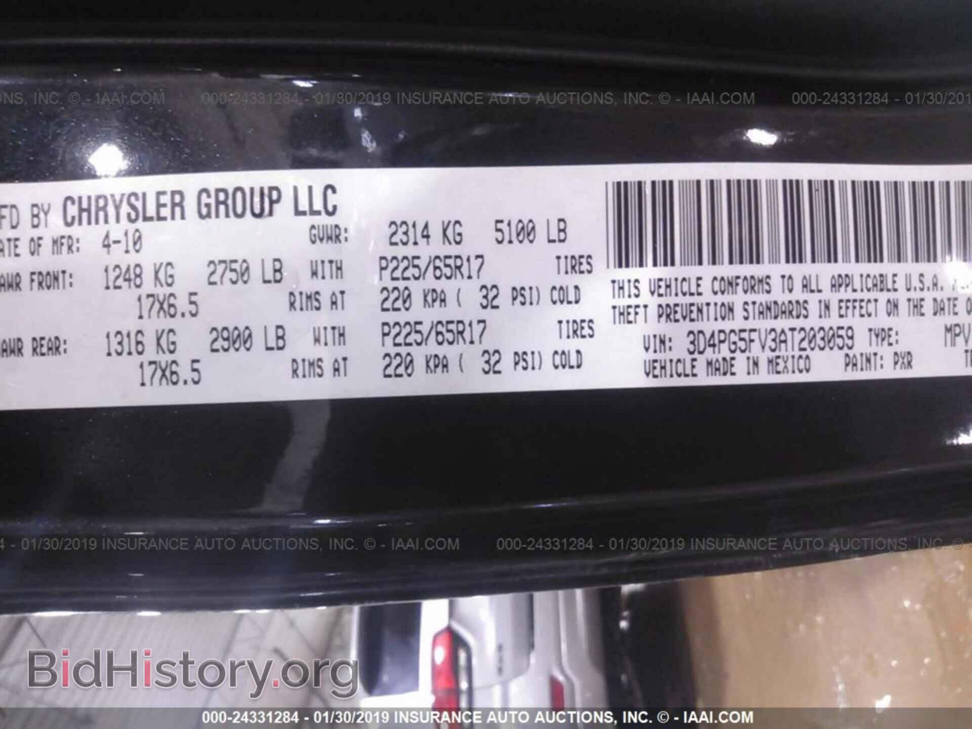 2010 DODGE JOURNEY - VIN: 3D4PG5FV3AT203059 - Фото 9