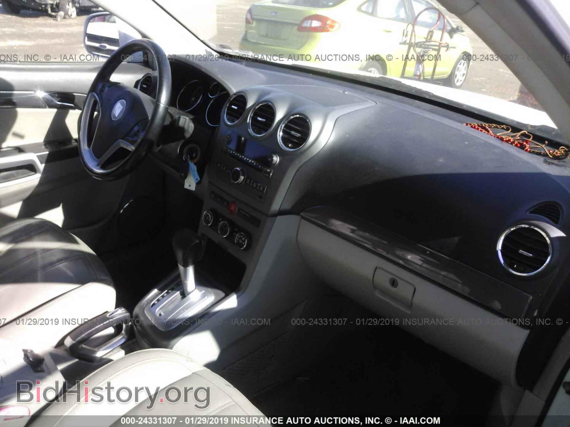 2008 SATURN VUE - VIN: 3GSDL73748S548201 - Фото 5