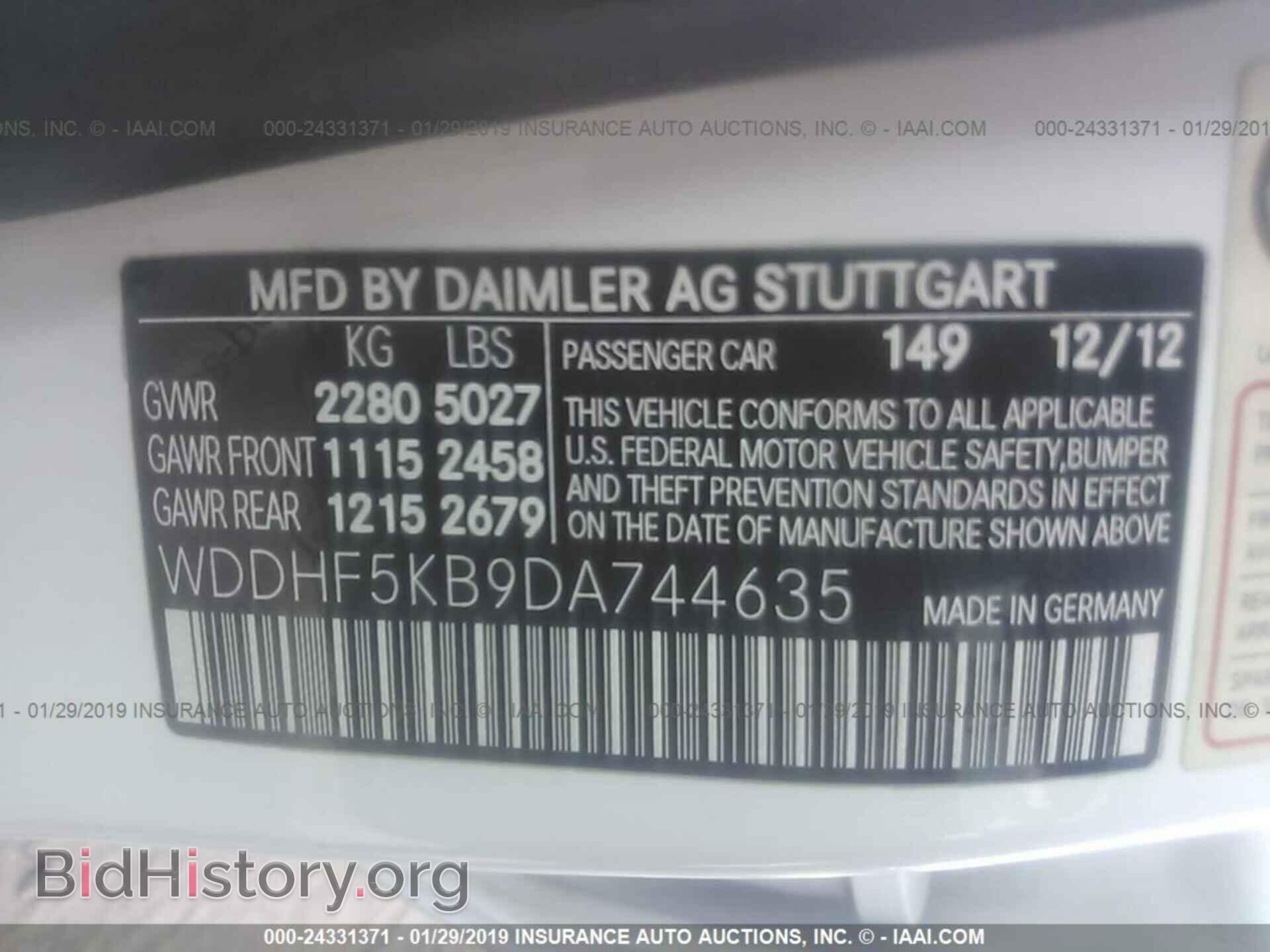 2013 MERCEDES-BENZ E - VIN: WDDHF5KB9DA744635 - Фото 9