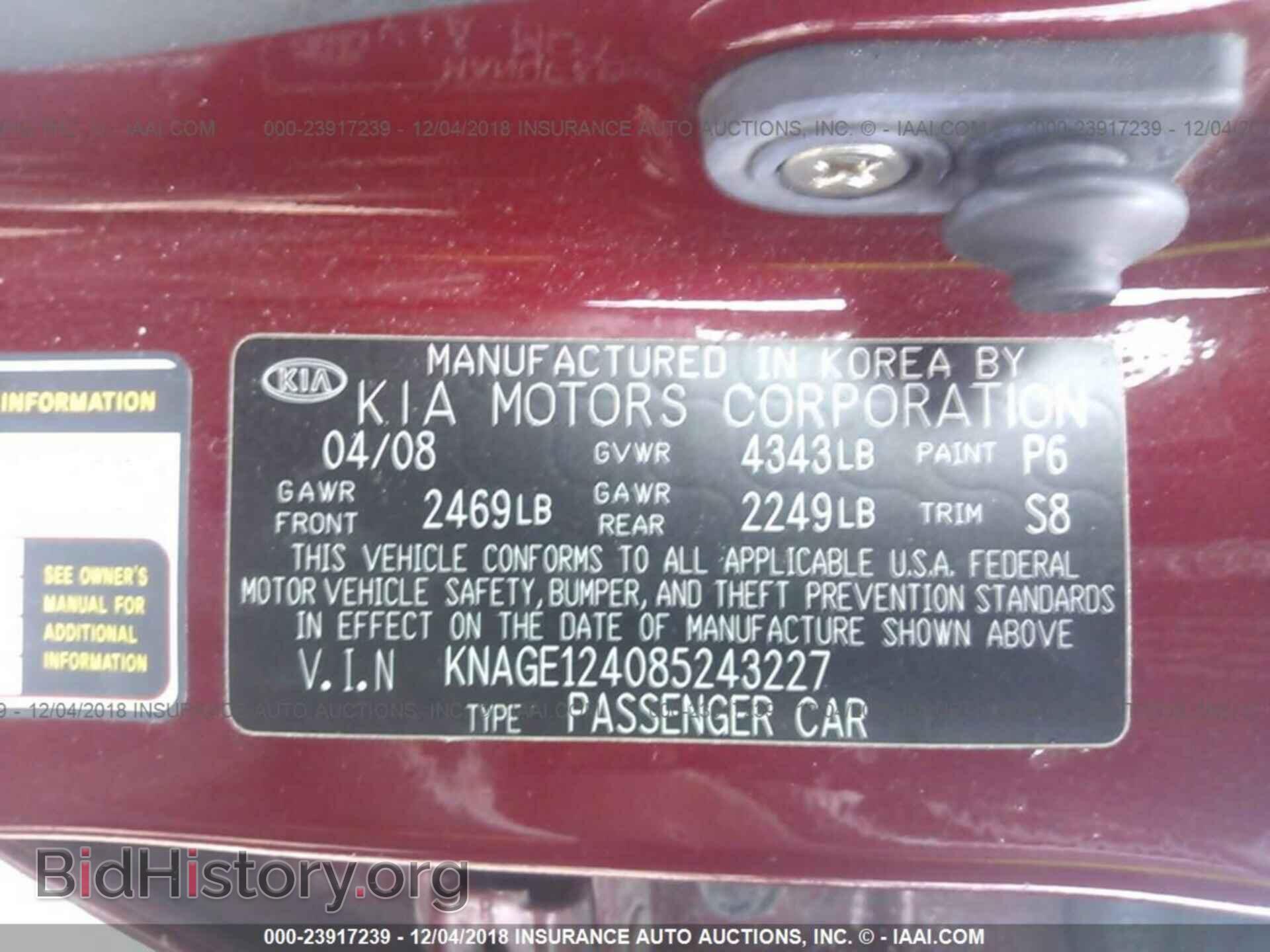 2008 KIA OPTIMA - VIN: KNAGE124085243227 - Photo 9