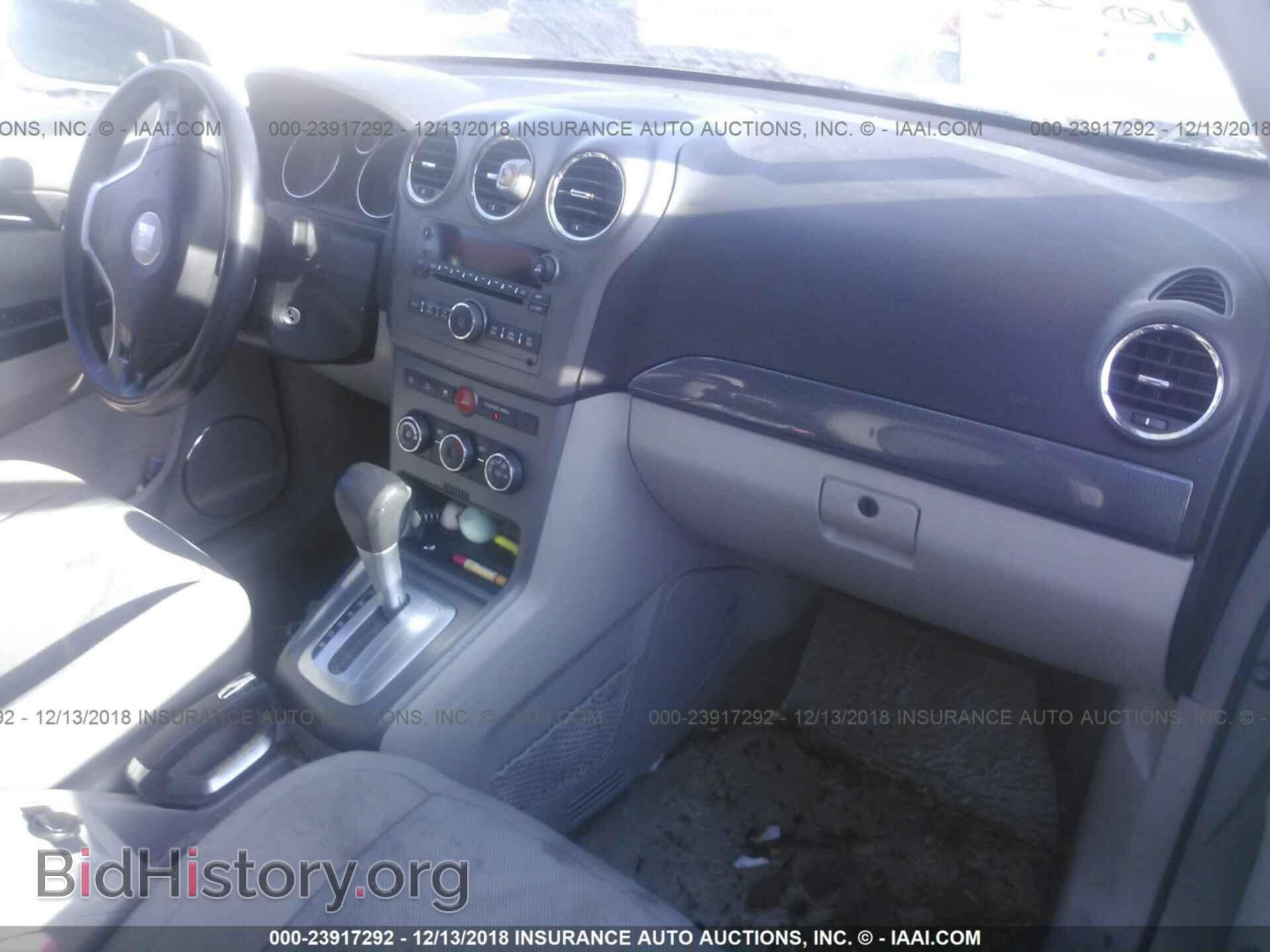 2008 SATURN VUE - VIN: 3GSCL33P78S510014 - Фото 5