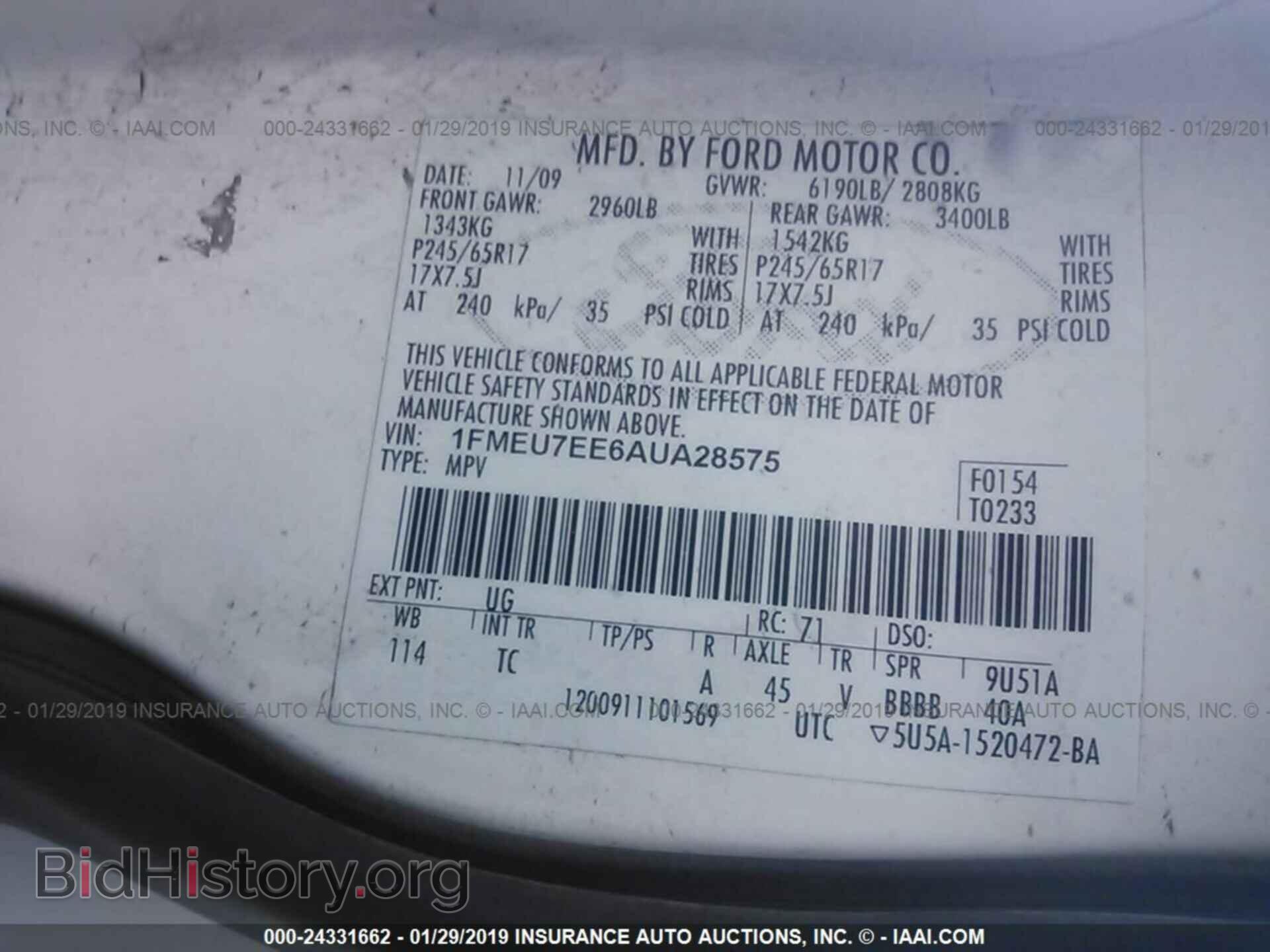 2010 FORD EXPLORER - VIN: 1FMEU7EE6AUA28575 - Photo 9