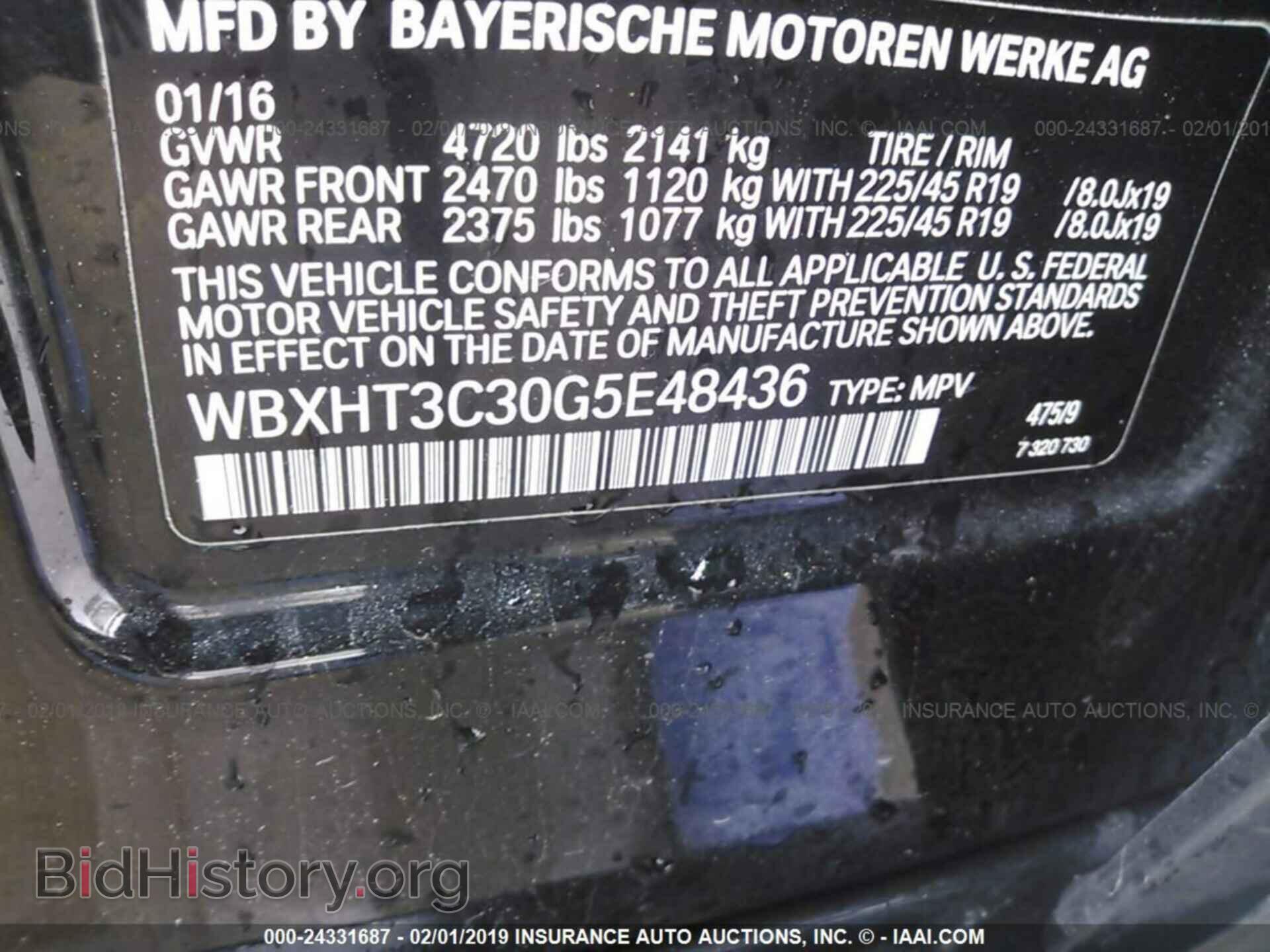 2016 BMW X1 - VIN: WBXHT3C30G5E48436 - Фото 9