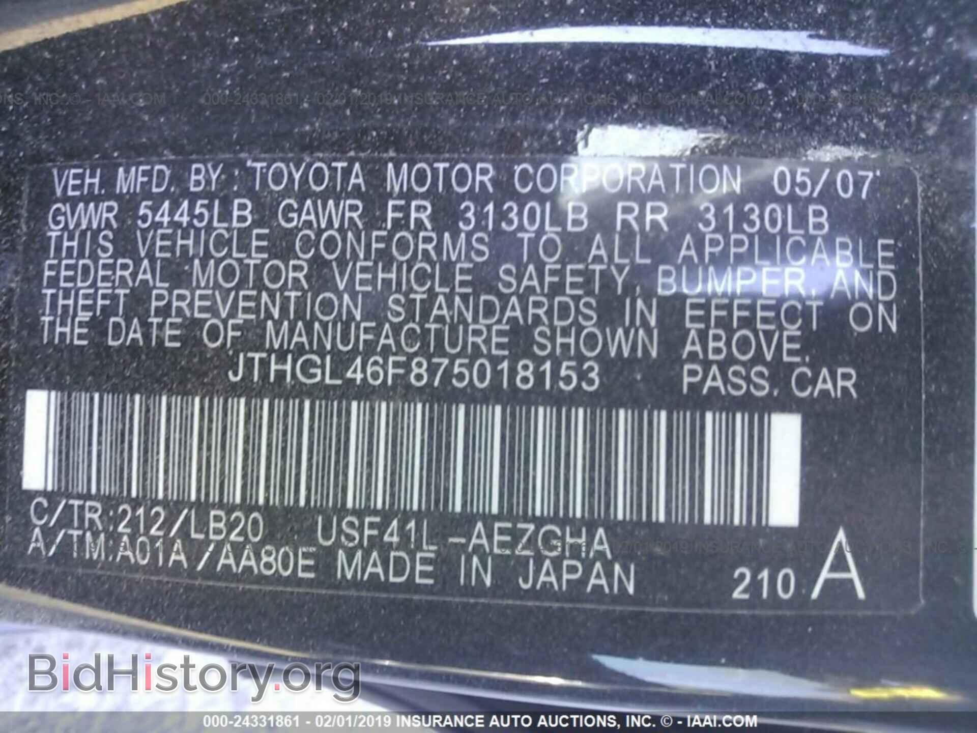 2007 LEXUS LS - VIN: JTHGL46F875018153 - Фото 9