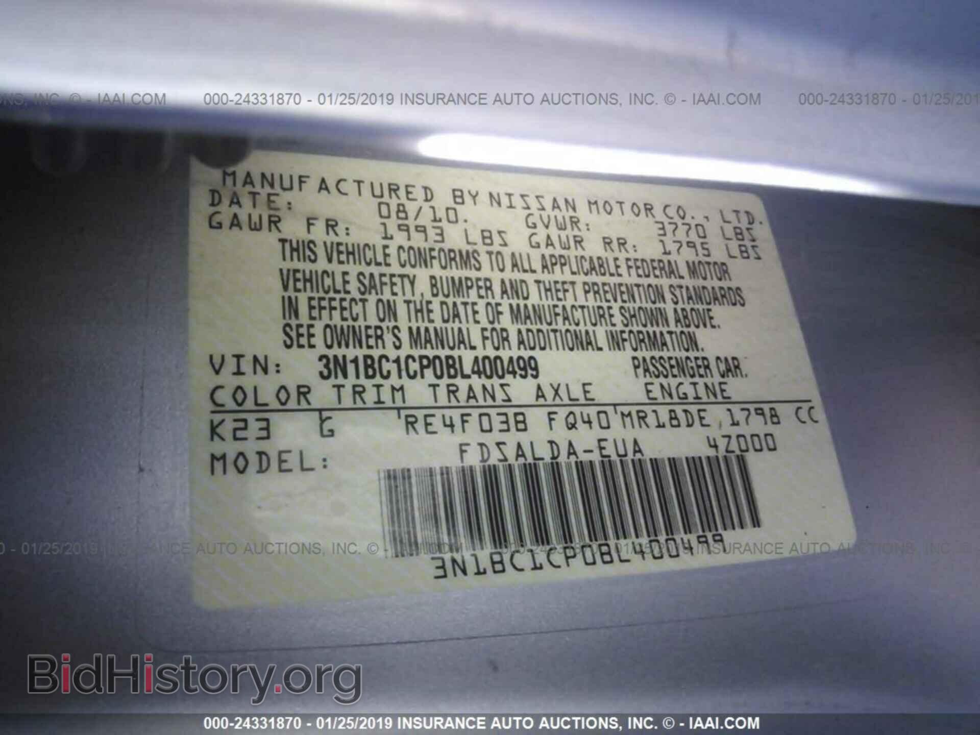 2011 NISSAN VERSA - VIN: 3N1BC1CP0BL400499 - Фото 9