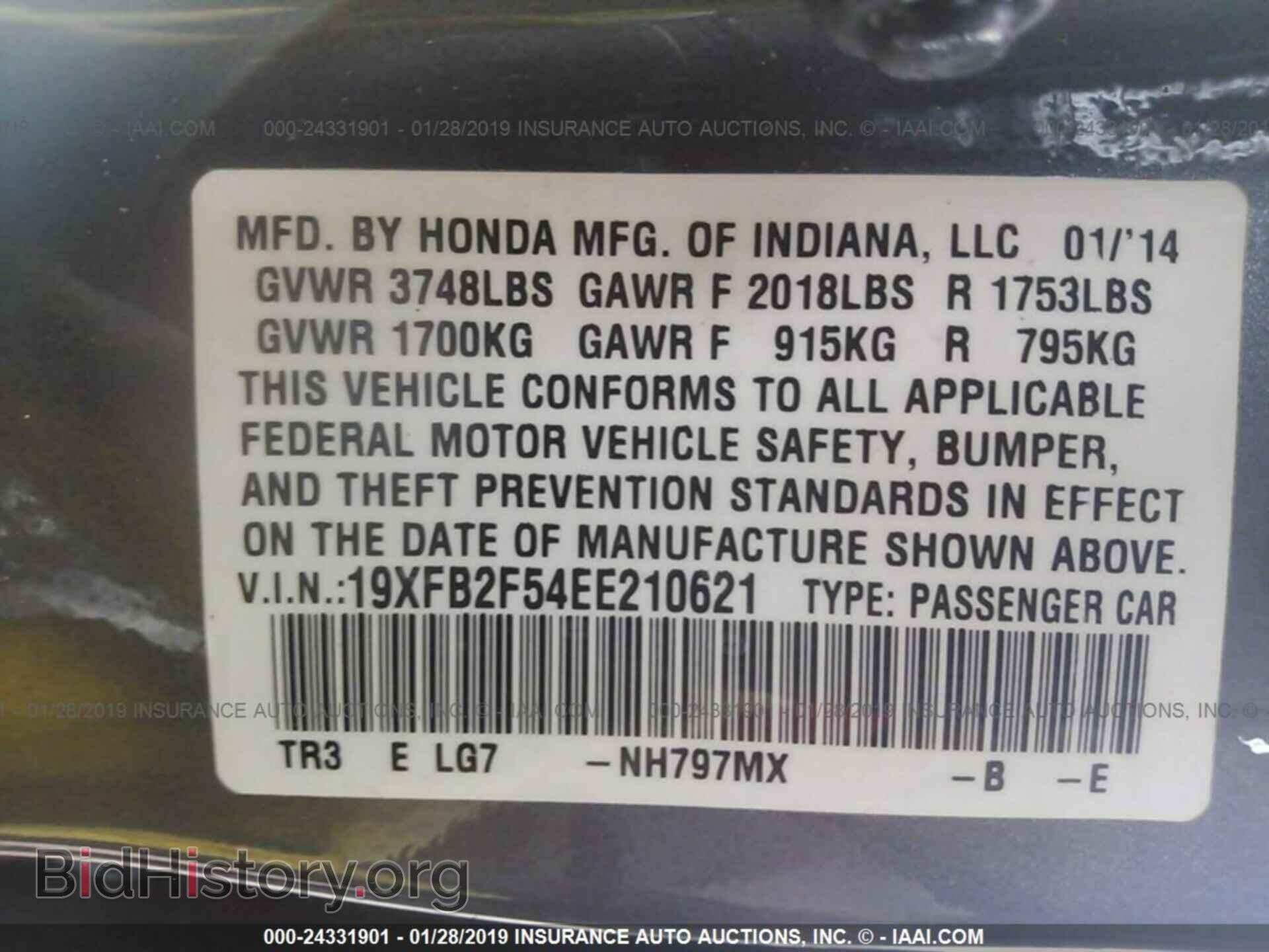 2014 HONDA CIVIC - VIN: 19XFB2F54EE210621 - Photo 9