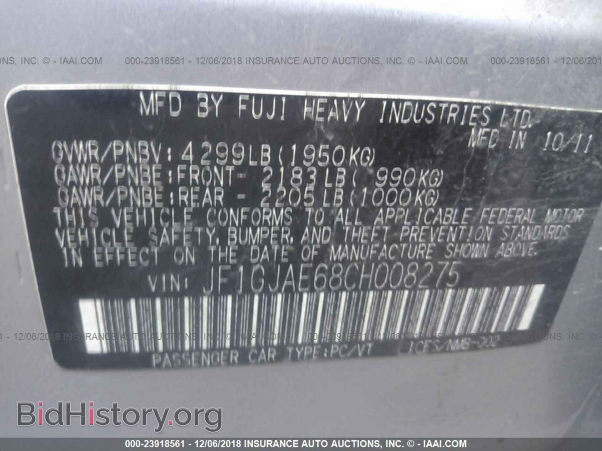 2012 SUBARU IMPREZA - VIN: JF1GJAE68CH008275 - Фото 9