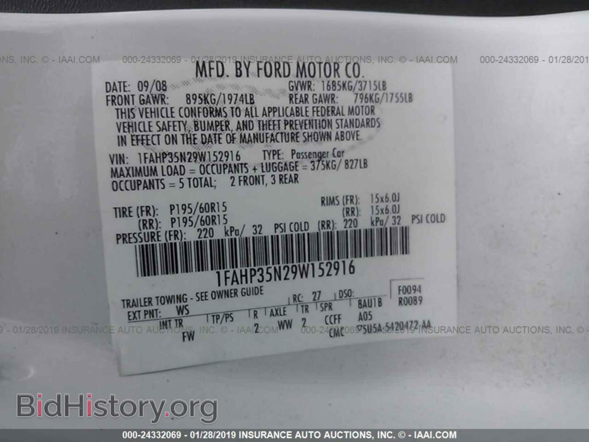 2009 FORD FOCUS - VIN: 1FAHP35N29W152916 - Фото 9
