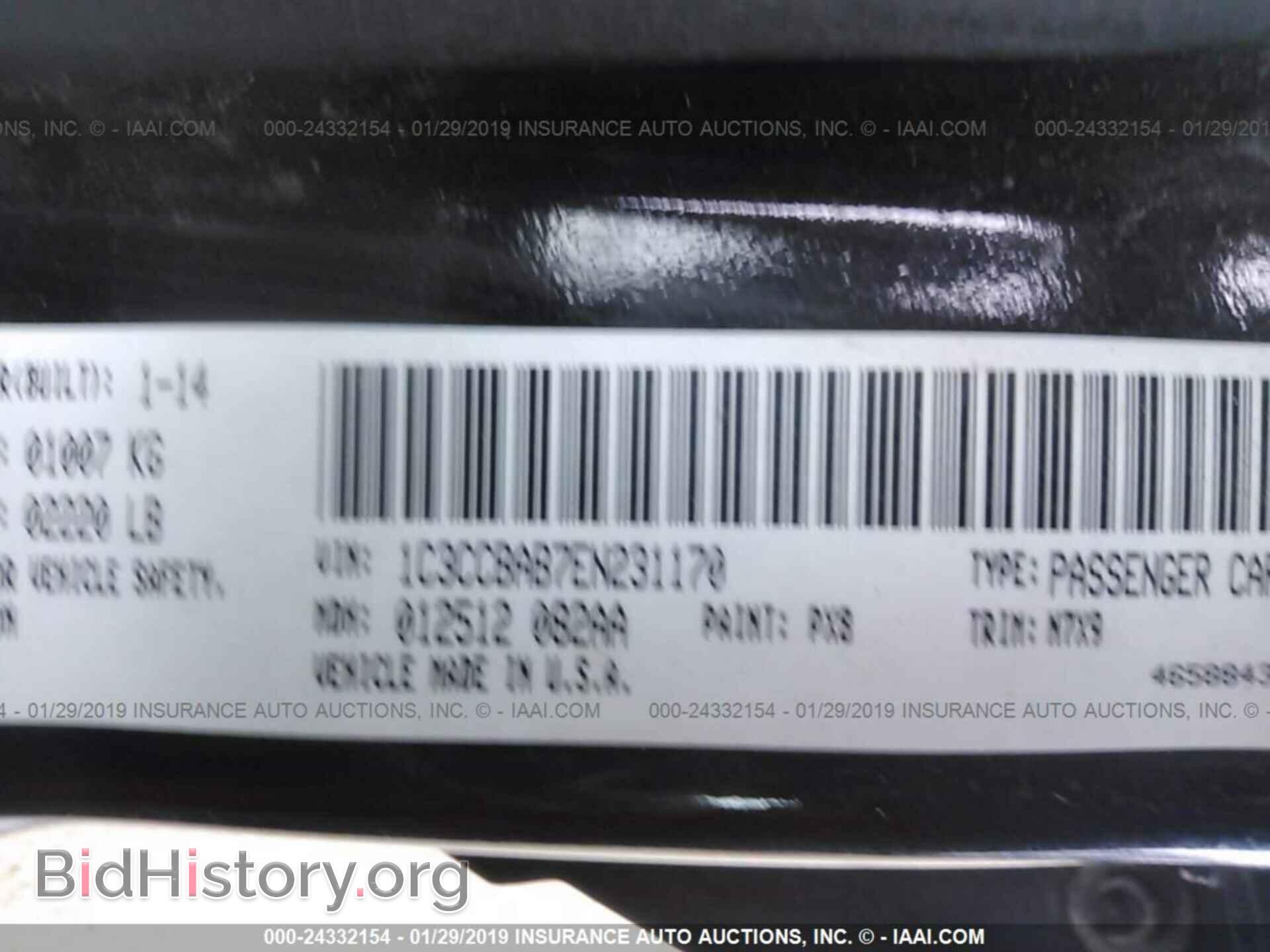 2014 CHRYSLER 200 - VIN: 1C3CCBAB7EN231170 - Фото 9
