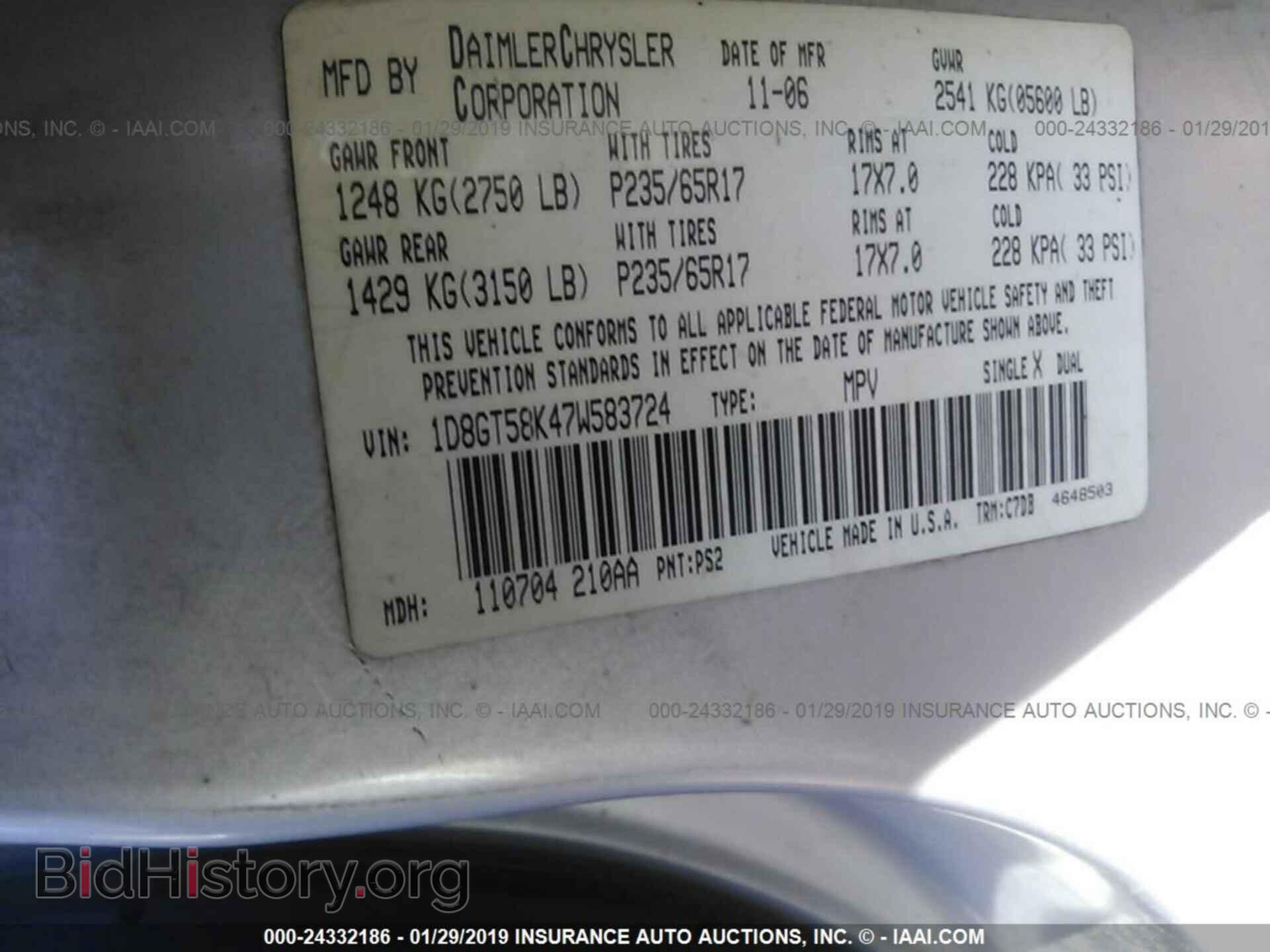 2007 DODGE NITRO - VIN: 1D8GT58K47W583724 - Фото 9