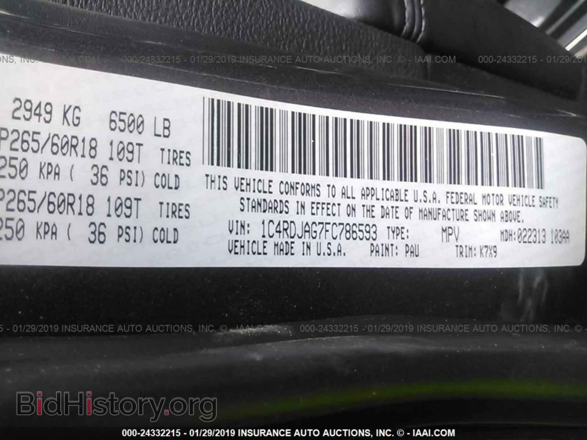 2015 DODGE DURANGO - VIN: 1C4RDJAG7FC786593 - Фото 9