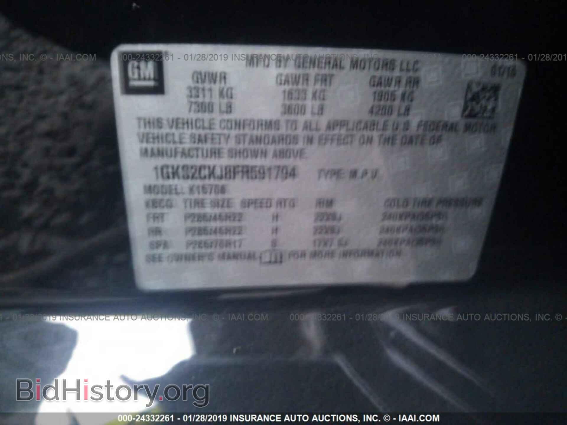 2015 GMC YUKON - VIN: 1GKS2CKJ8FR591794 - Фото 9