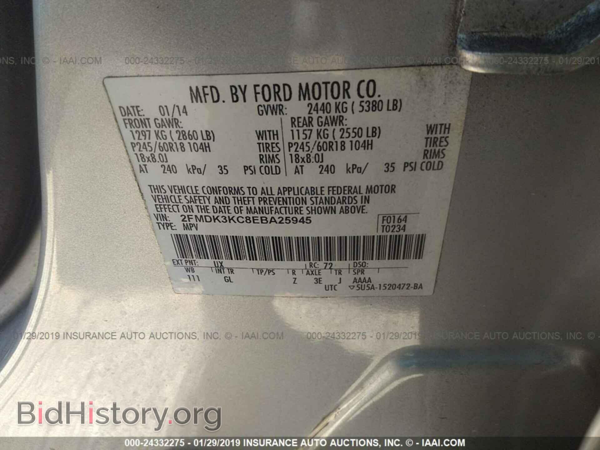 2014 FORD EDGE - VIN: 2FMDK3KC8EBA25945 - Фото 9
