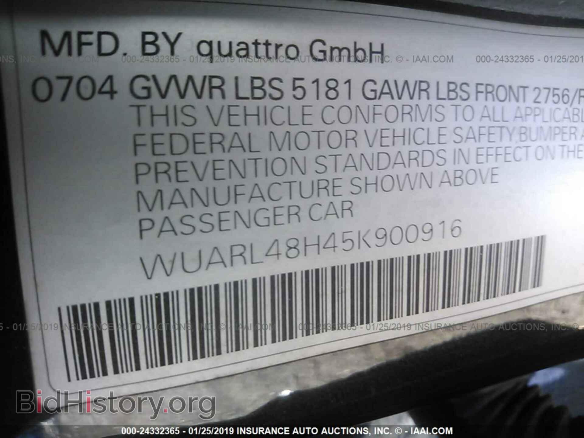 2005 AUDI S4 - VIN: WUARL48H45K900916 - Фото 9