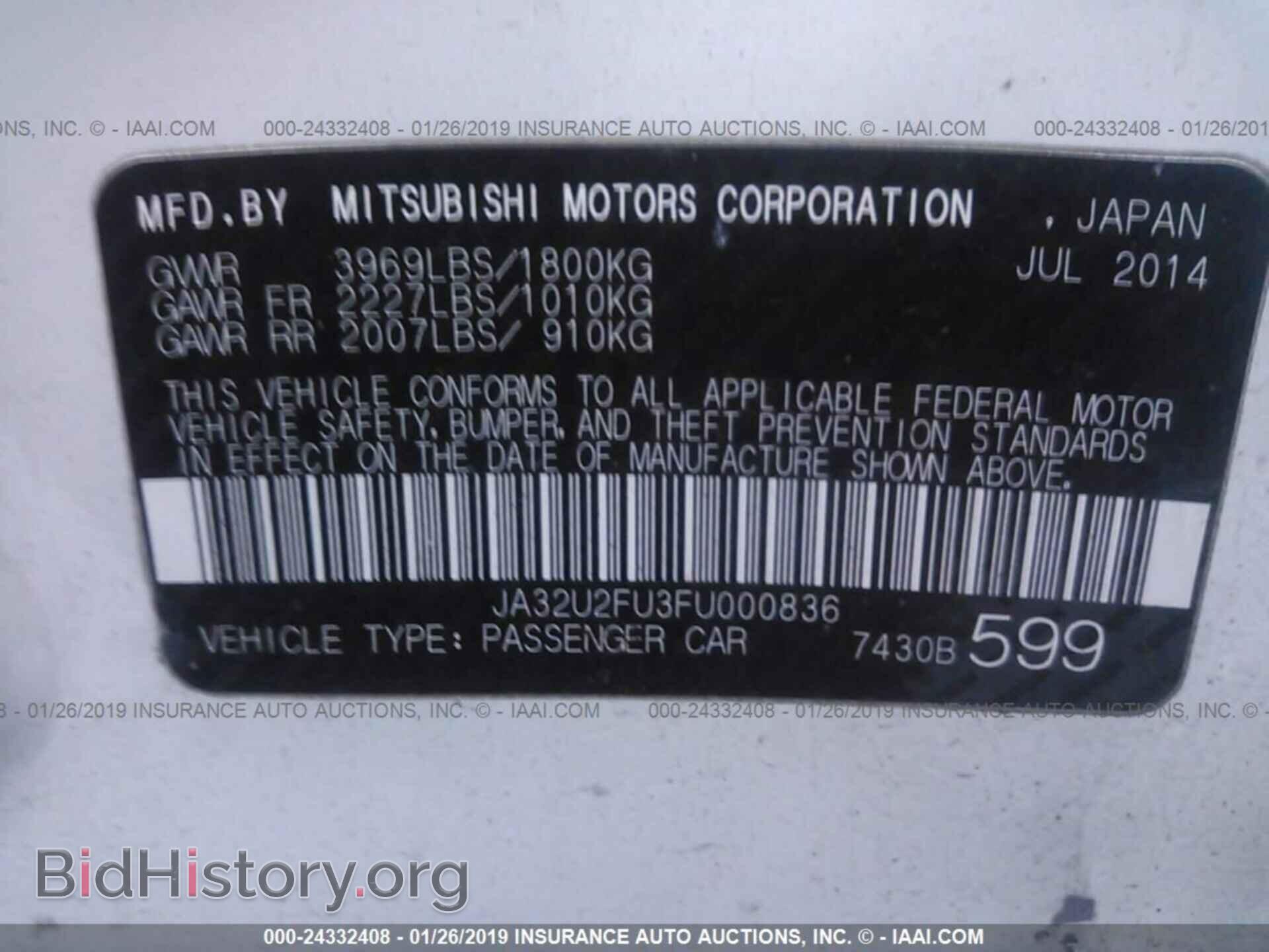 2015 MITSUBISHI LANCER - VIN: JA32U2FU3FU000836 - Фото 9