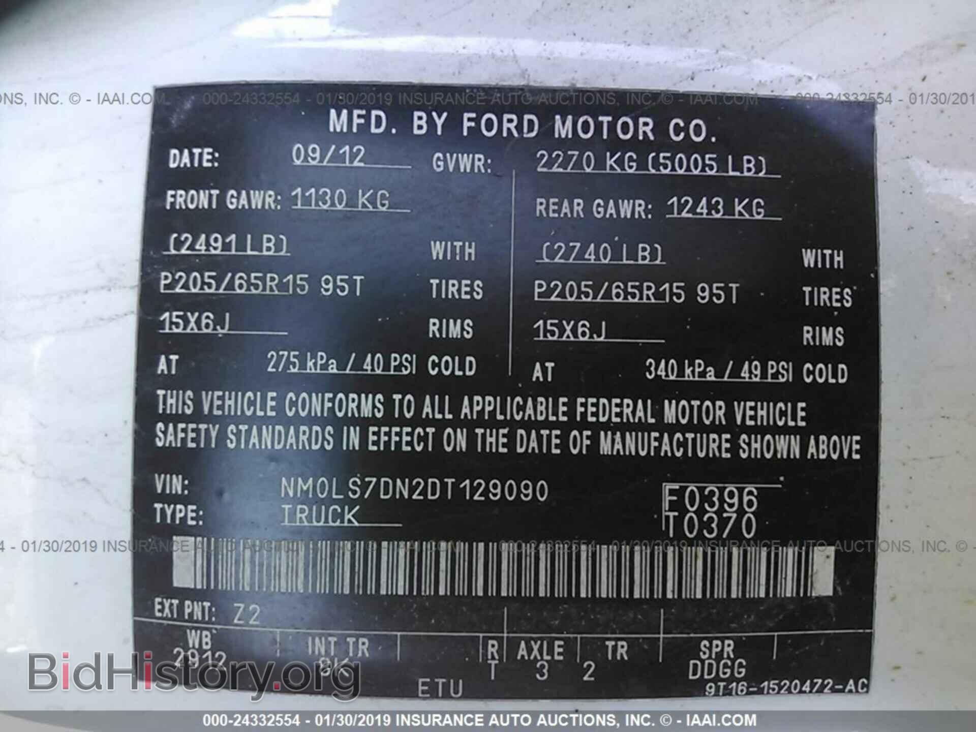 2013 FORD TRANSIT CONNECT - VIN: NM0LS7DN2DT129090 - Фото 9