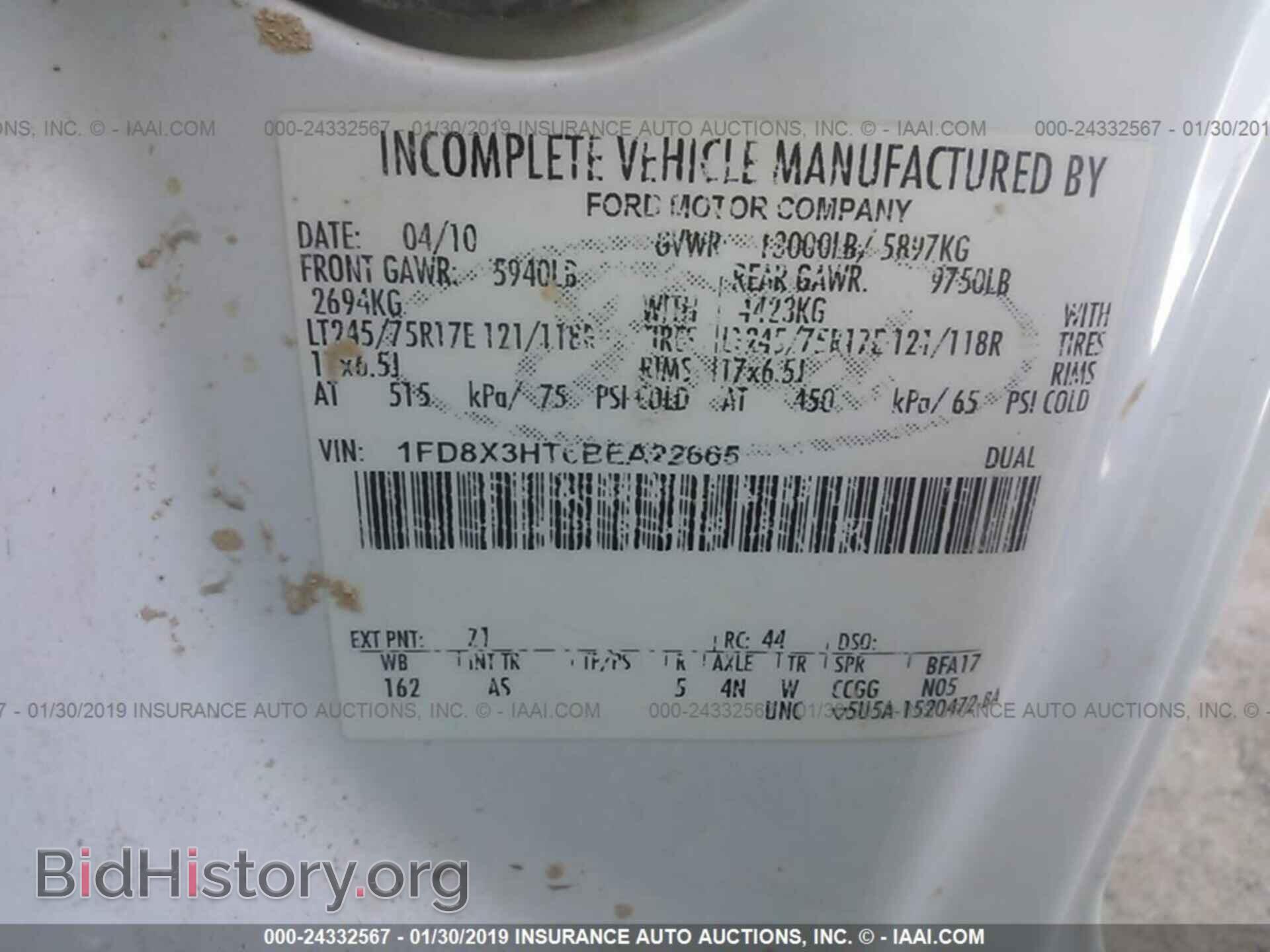 2011 FORD F350 - VIN: 1FD8X3HT6BEA22665 - Фото 9