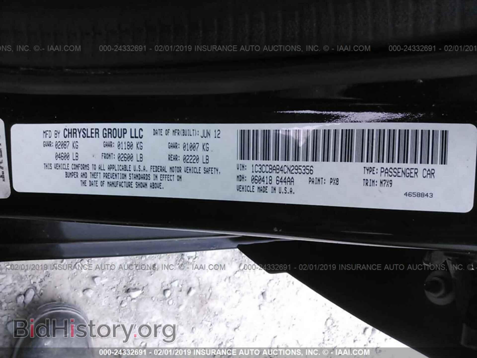 2012 CHRYSLER 200 - VIN: 1C3CCBAB4CN295356 - Фото 9