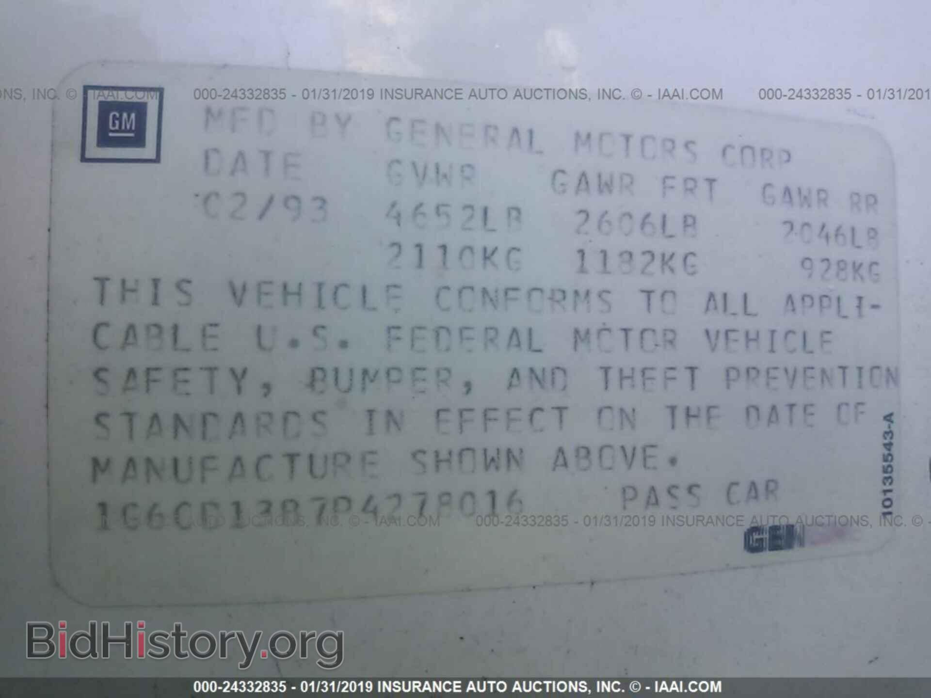 1993 CADILLAC DEVILLE - VIN: 1G6CD13B7P4278016 - Фото 9