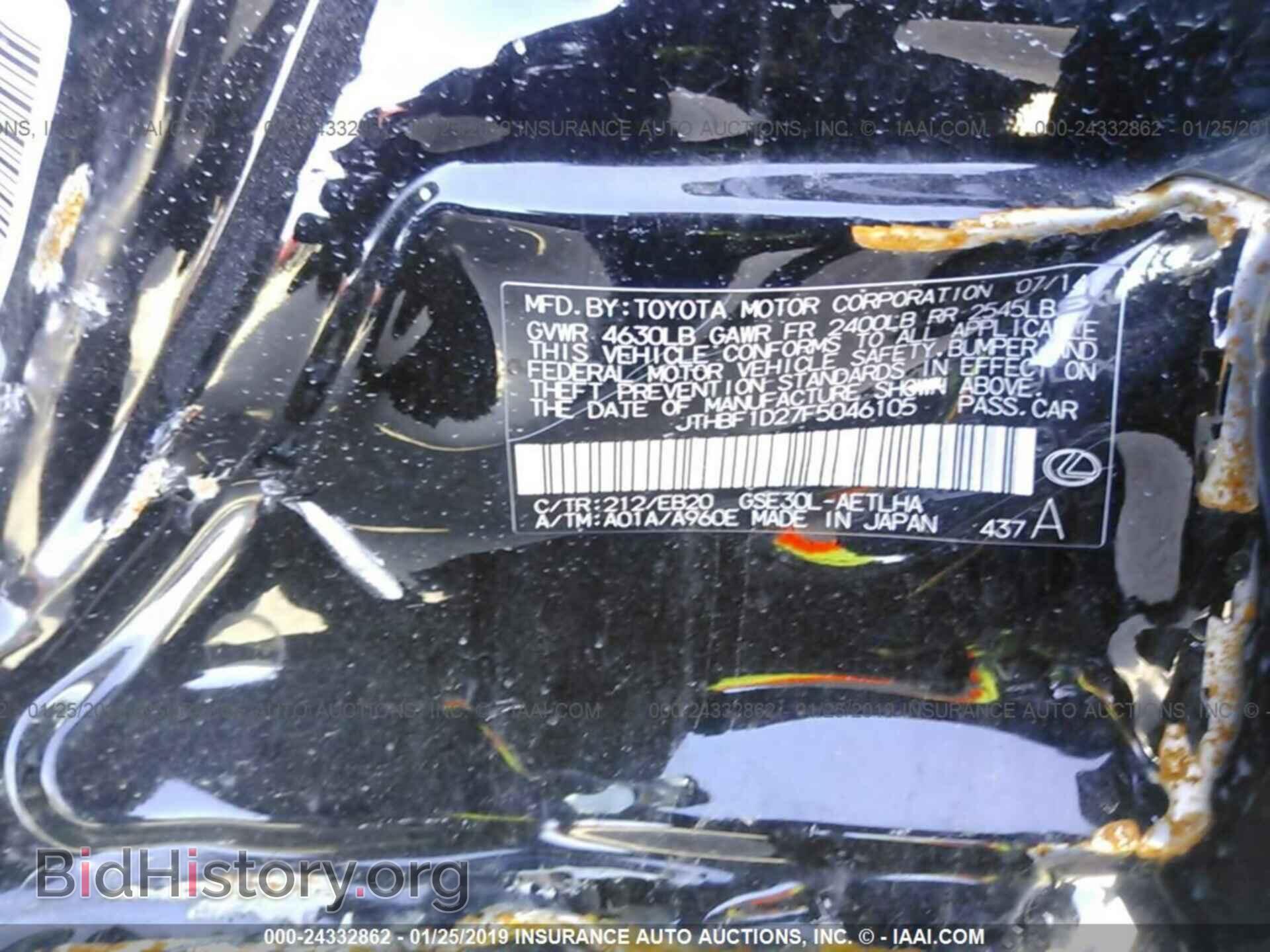 2015 LEXUS IS - VIN: JTHBF1D27F5046105 - Фото 9