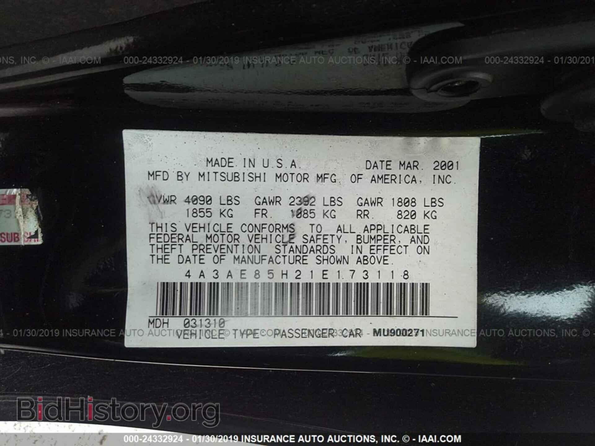 2001 MITSUBISHI ECLIPSE - VIN: 4A3AE85H21E173118 - Фото 9