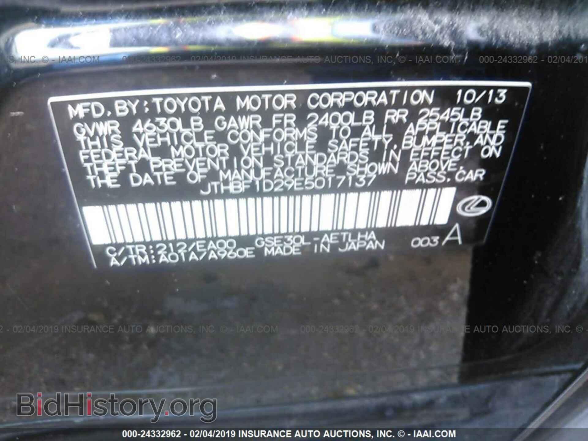 2014 LEXUS IS - VIN: JTHBF1D29E5017137 - Фото 9