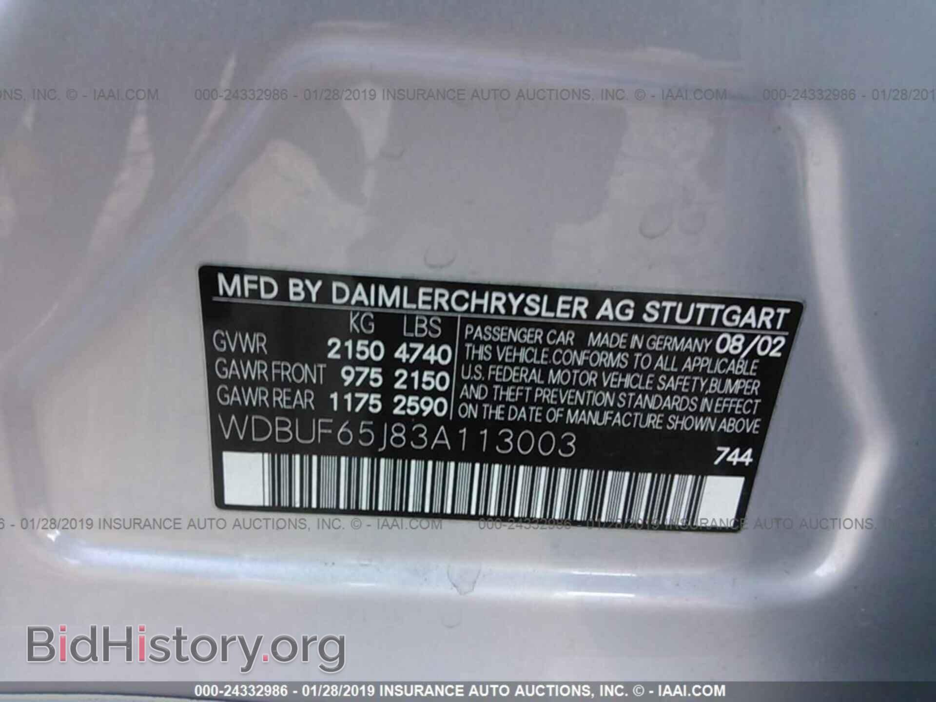 2003 MERCEDES-BENZ E - VIN: WDBUF65J83A113003 - Фото 9
